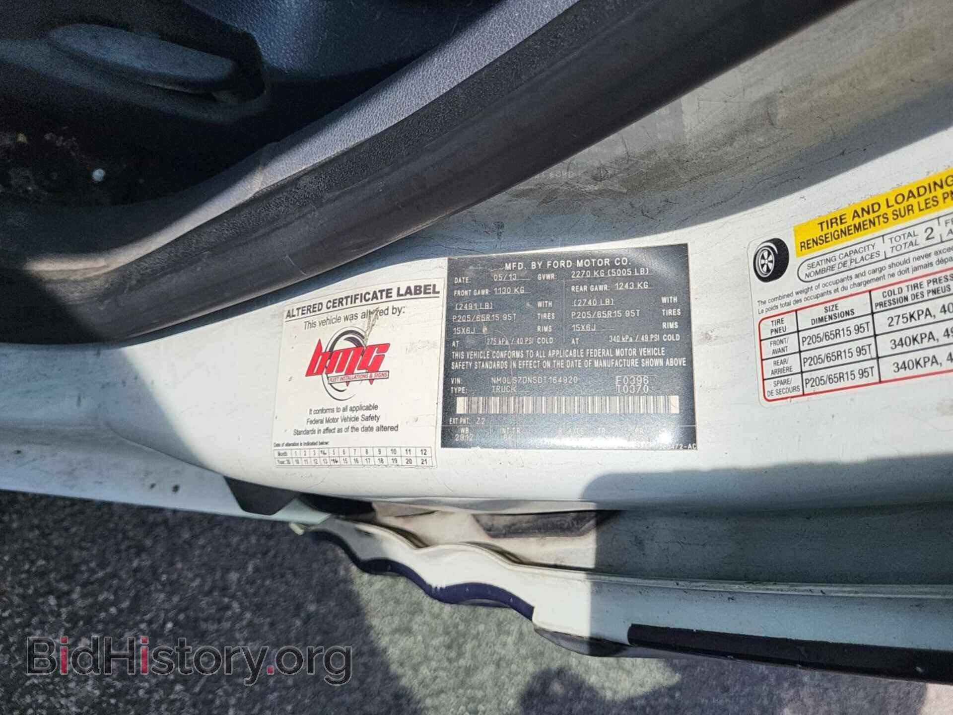 2013 FORD TRANSIT CONNECT - VIN: NM0LS7DN5DT164920 - Фото 30