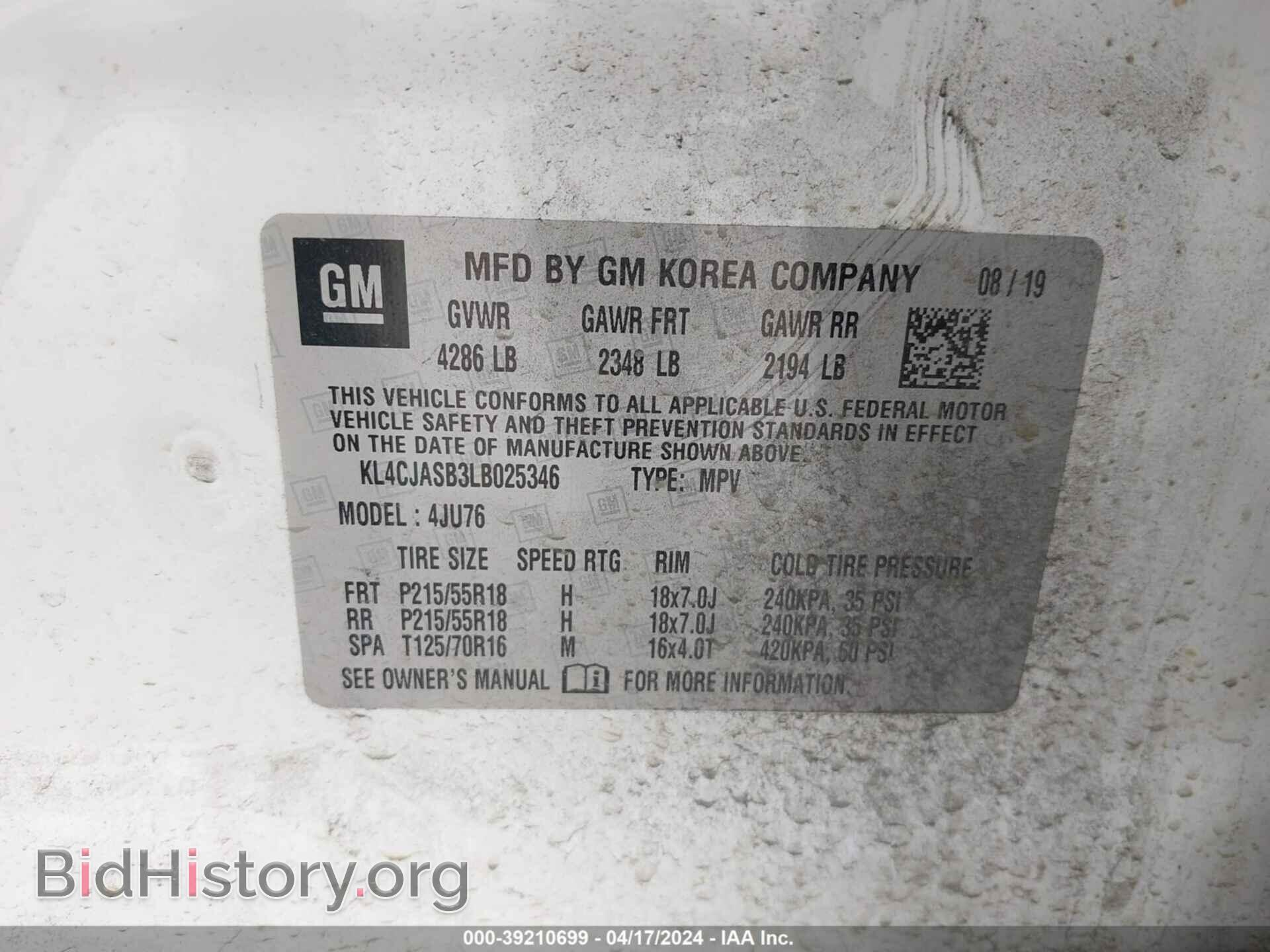 2020 BUICK ENCORE - VIN: KL4CJASB3LB025346 - Фото 9