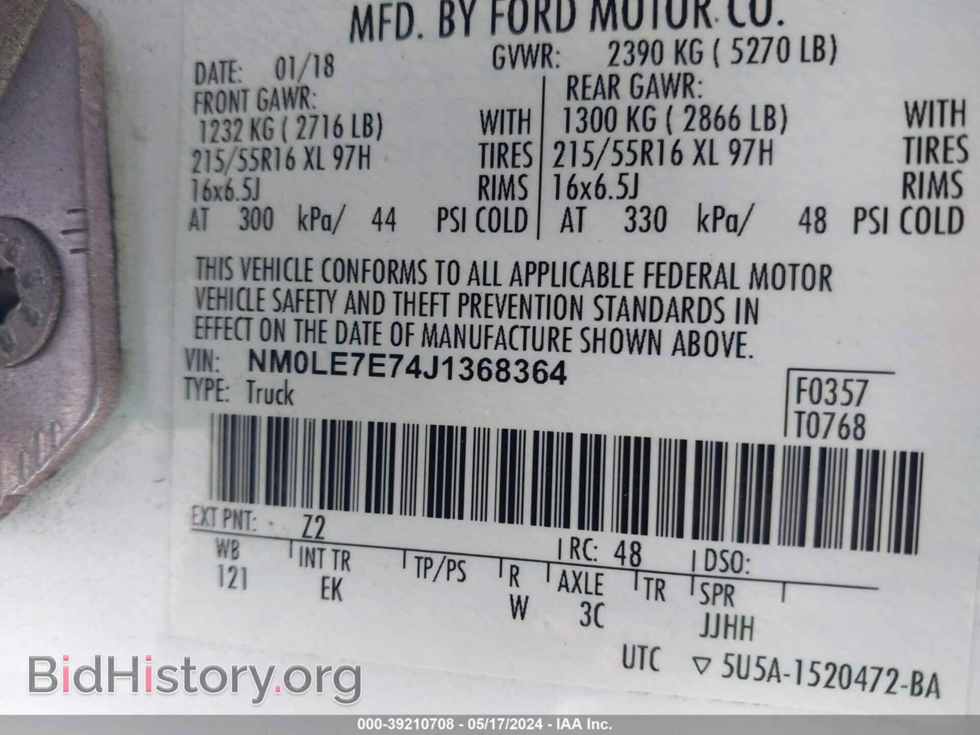 2018 FORD TRANSIT CONNECT - VIN: NM0LE7E74J1368364 - Фото 9