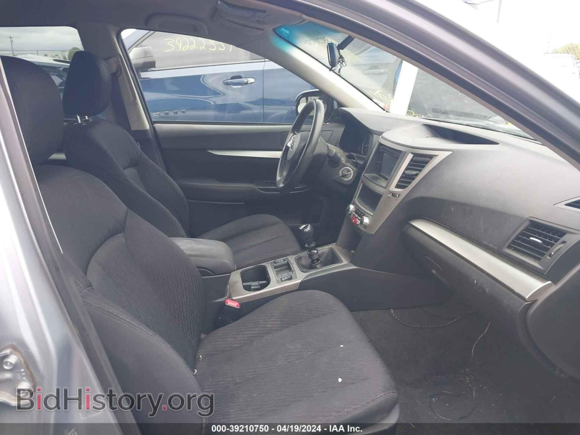 2012 SUBARU LEGACY - VIN: 4S3BMAA64C1029795 - Фото 5