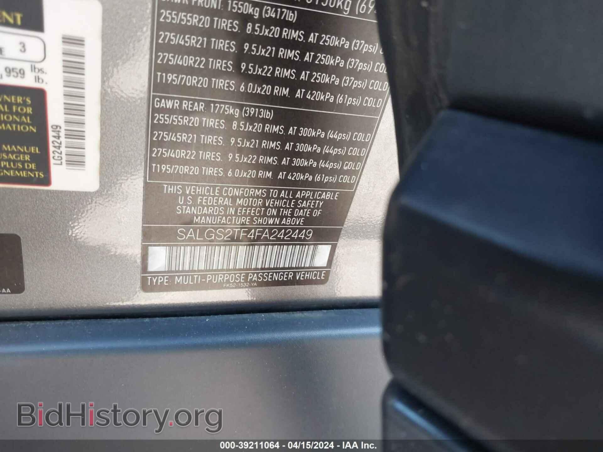 2015 LAND ROVER RANGE ROVER - VIN: SALGS2TF4FA242449 - Фото 9