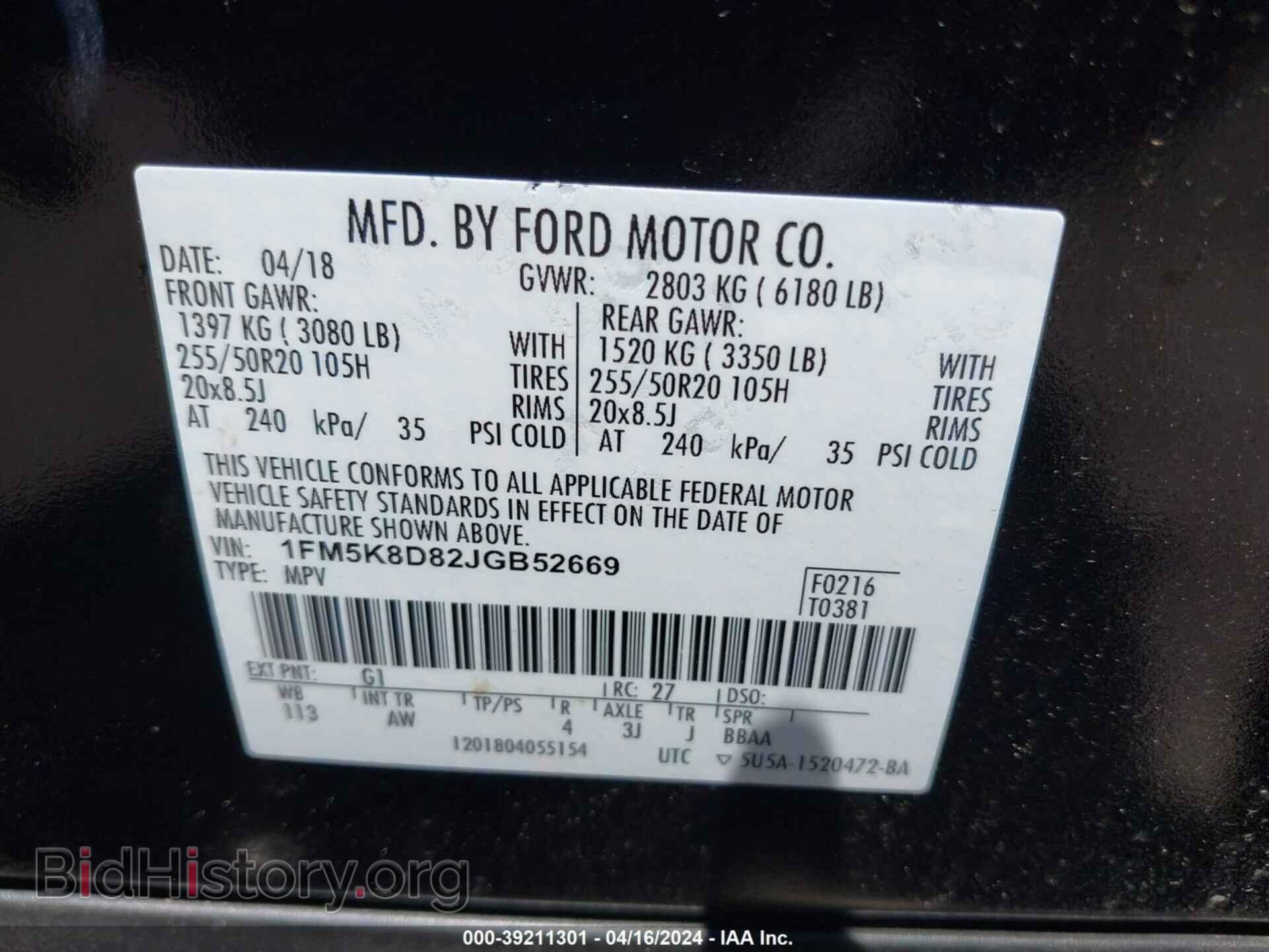 2018 FORD EXPLORER - VIN: 1FM5K8D82JGB52669 - Фото 9