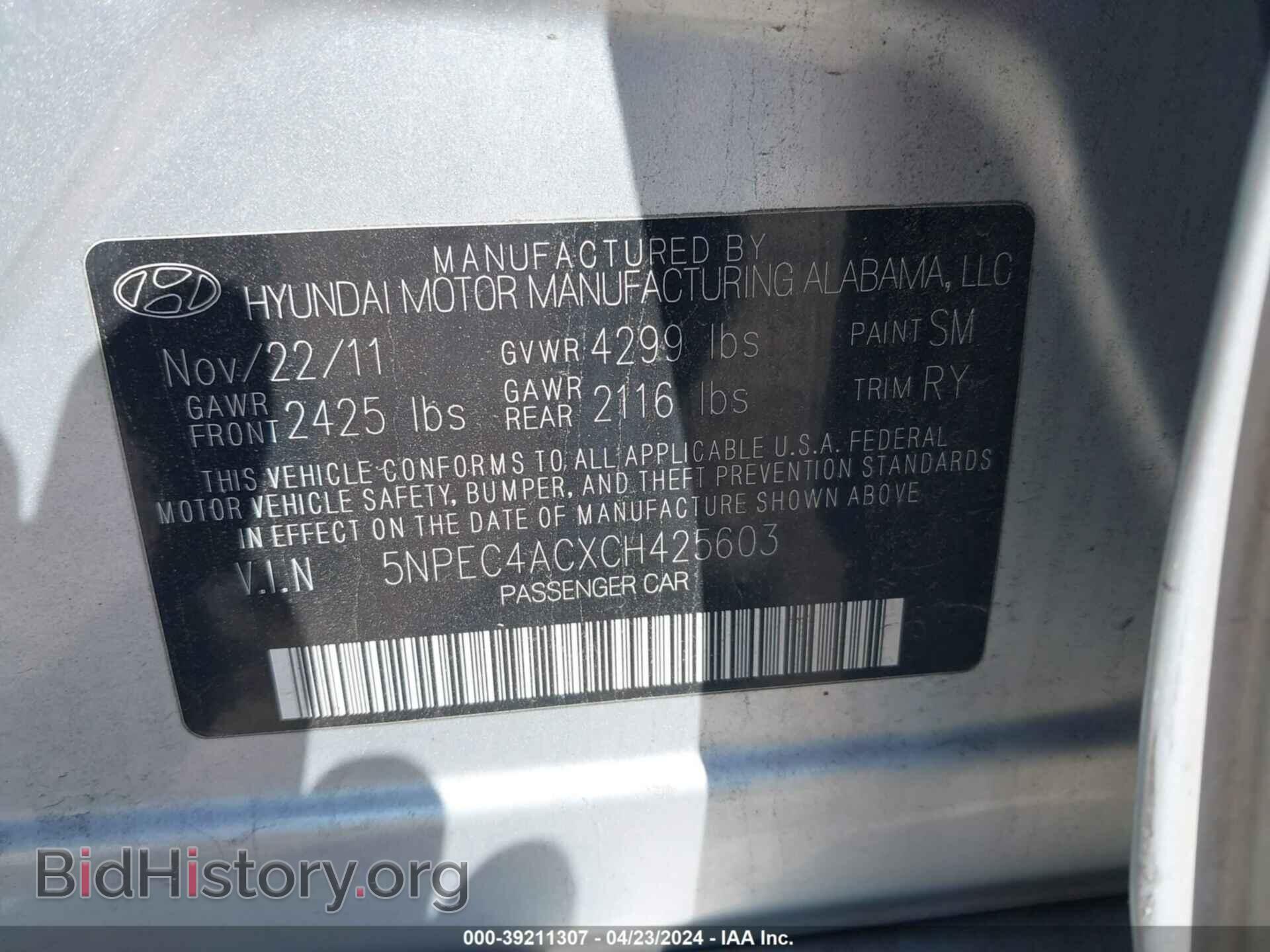 2012 HYUNDAI SONATA - VIN: 5NPEC4ACXCH425603 - Фото 9