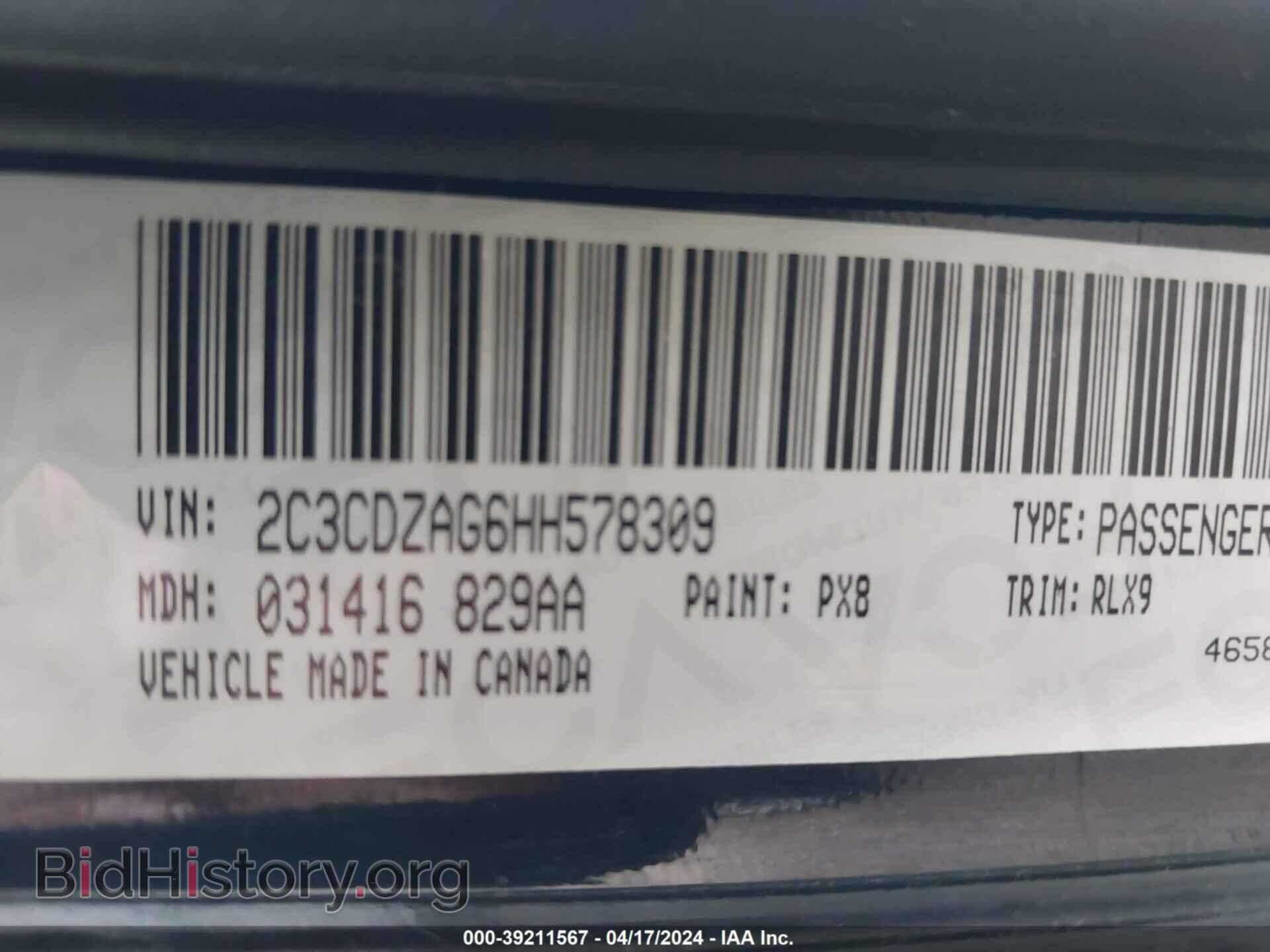 2017 DODGE CHALLENGER - VIN: 2C3CDZAG6HH578309 - Photo 9