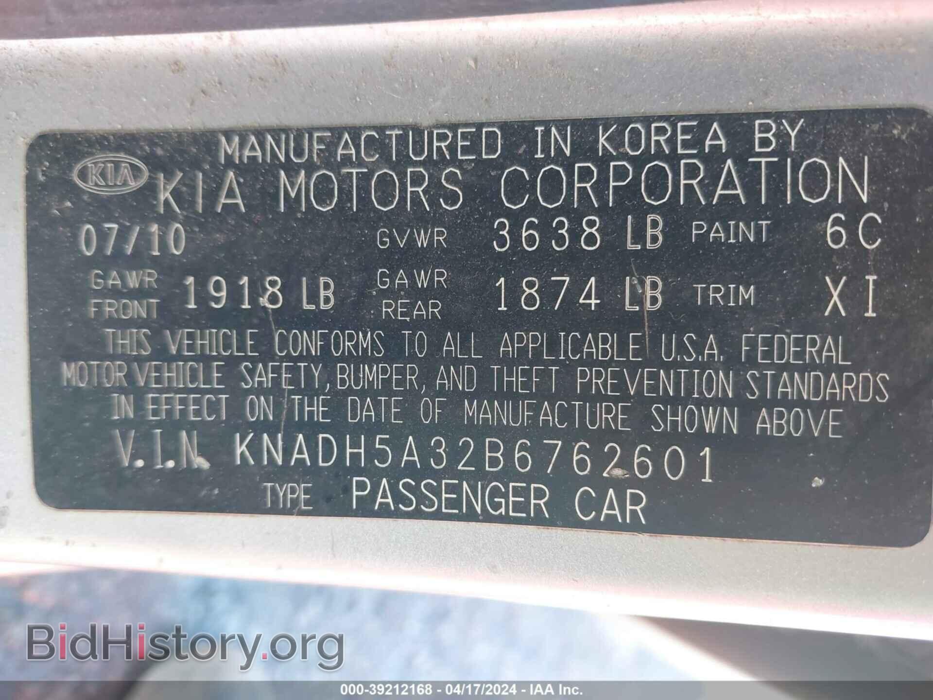 2011 KIA RIO5 - VIN: KNADH5A32B6762601 - Фото 9