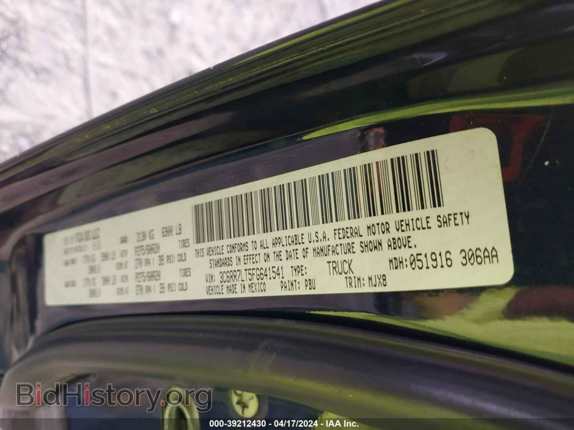 2015 RAM 1500 - VIN: 3C6RR7LT5FG641541 - Фото 9