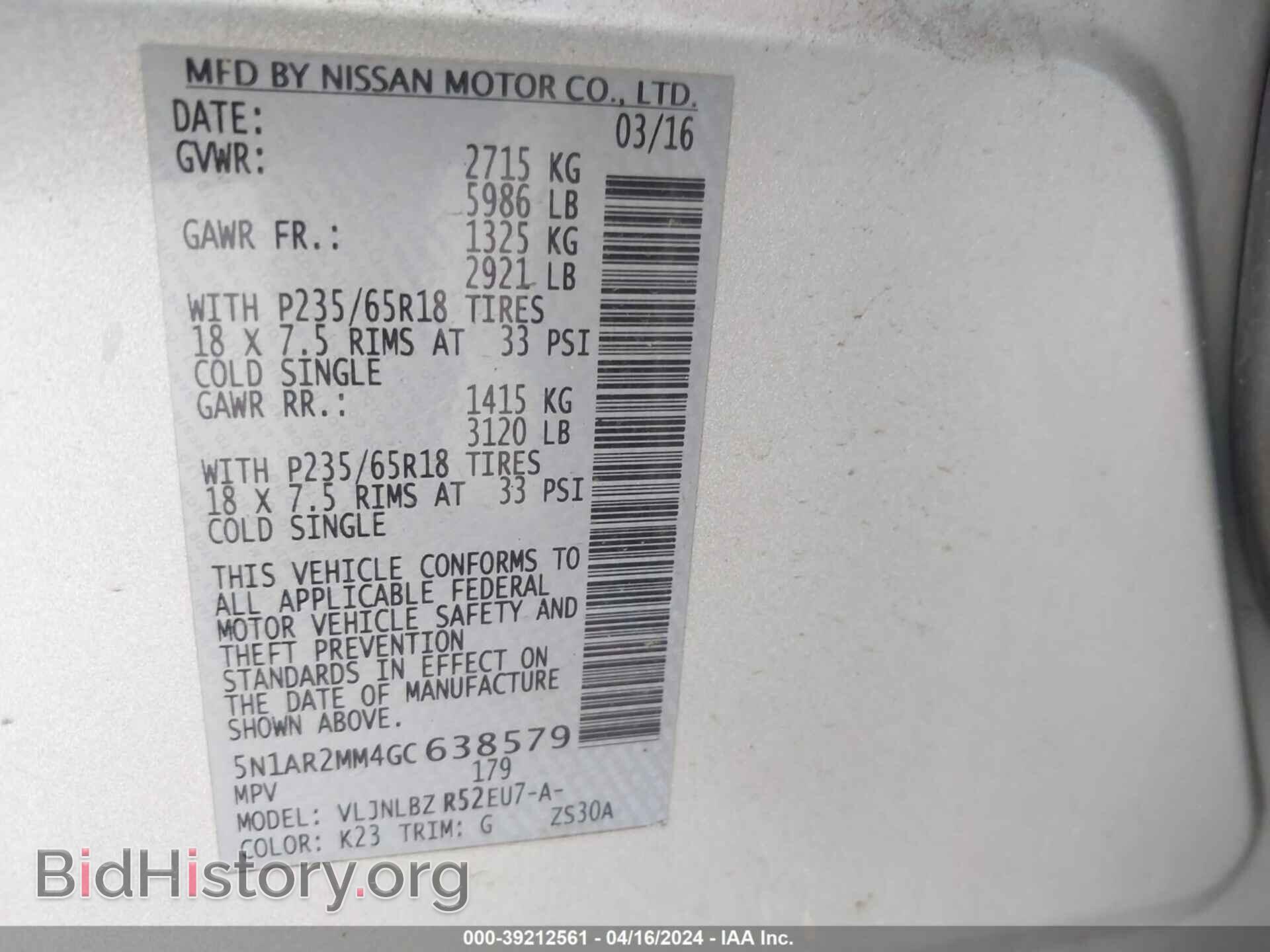 2016 NISSAN PATHFINDER - VIN: 5N1AR2MM4GC638579 - Фото 9