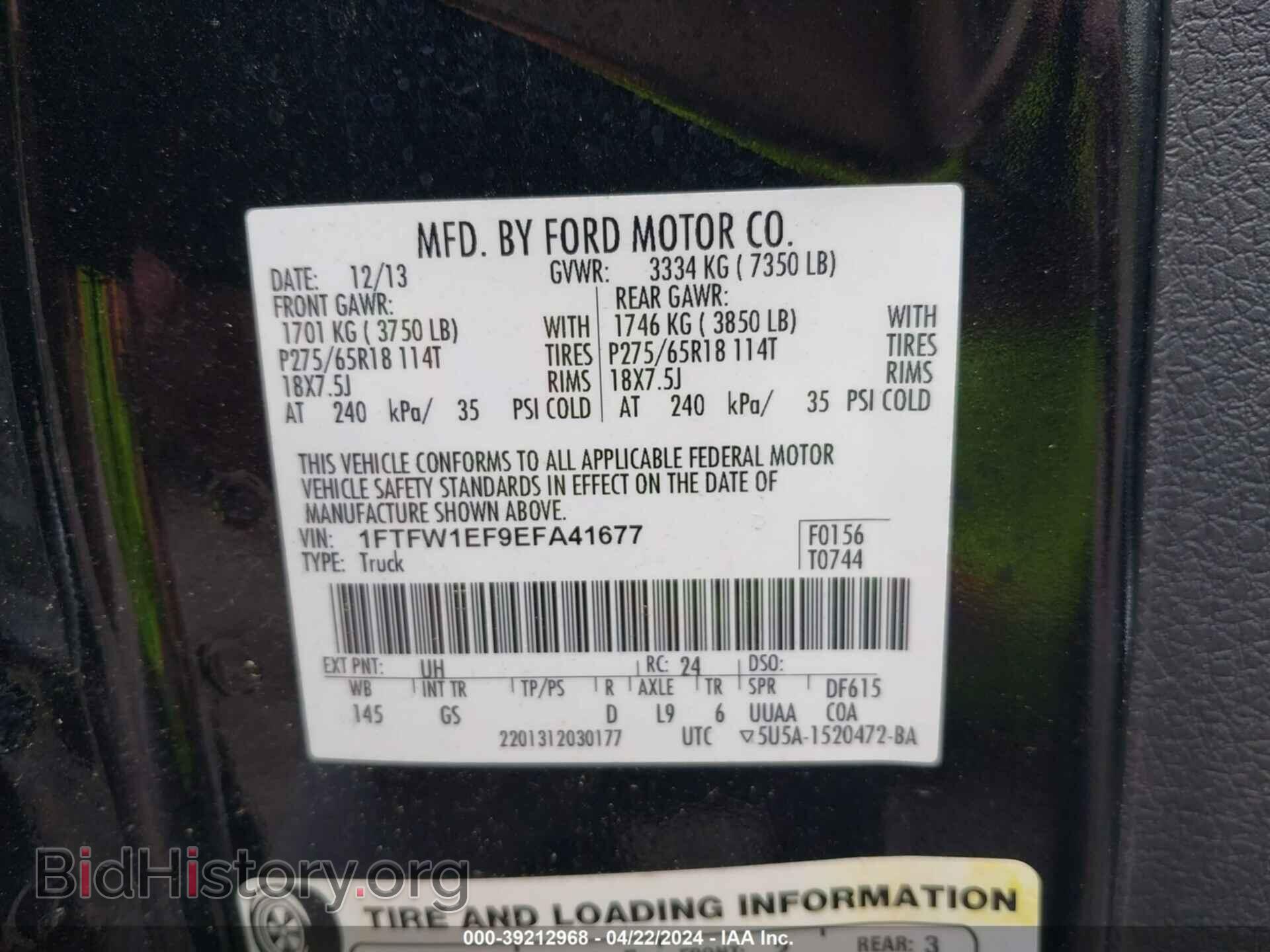 2014 FORD F-150 - VIN: 1FTFW1EF9EFA41677 - Фото 9