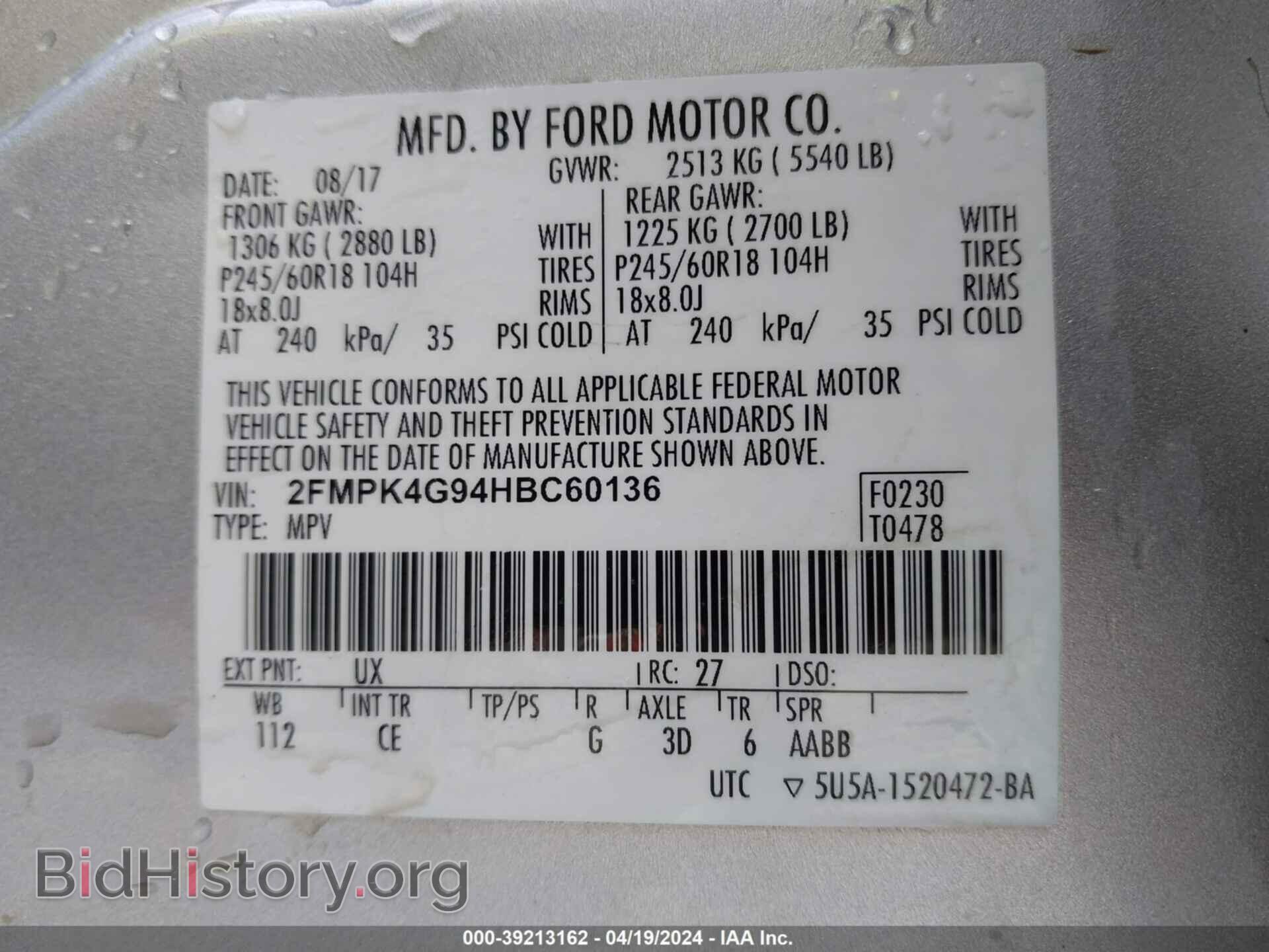 2017 FORD EDGE - VIN: 2FMPK4G94HBC60136 - Photo 9