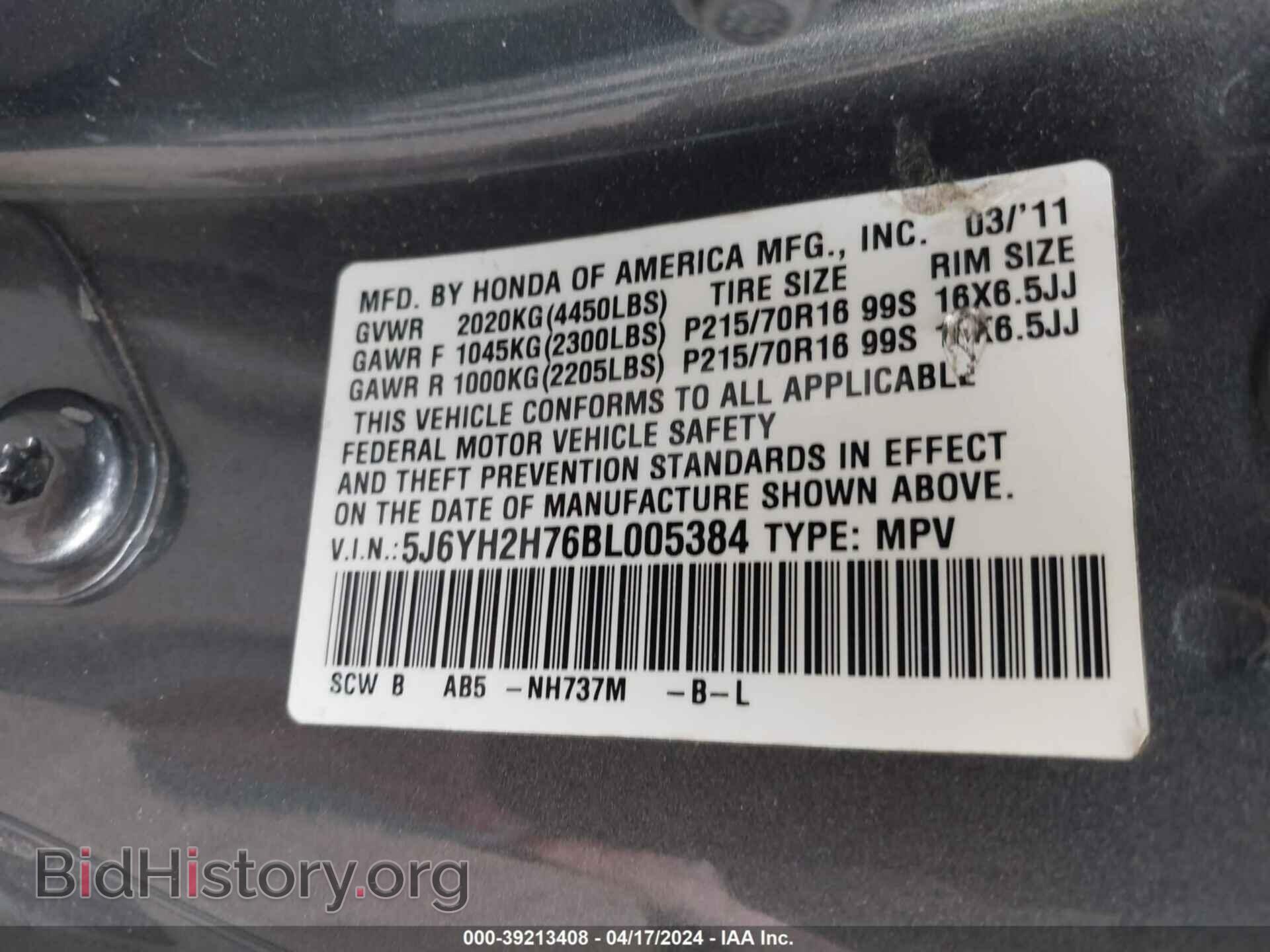 2011 HONDA ELEMENT - VIN: 5J6YH2H76BL005384 - Photo 9