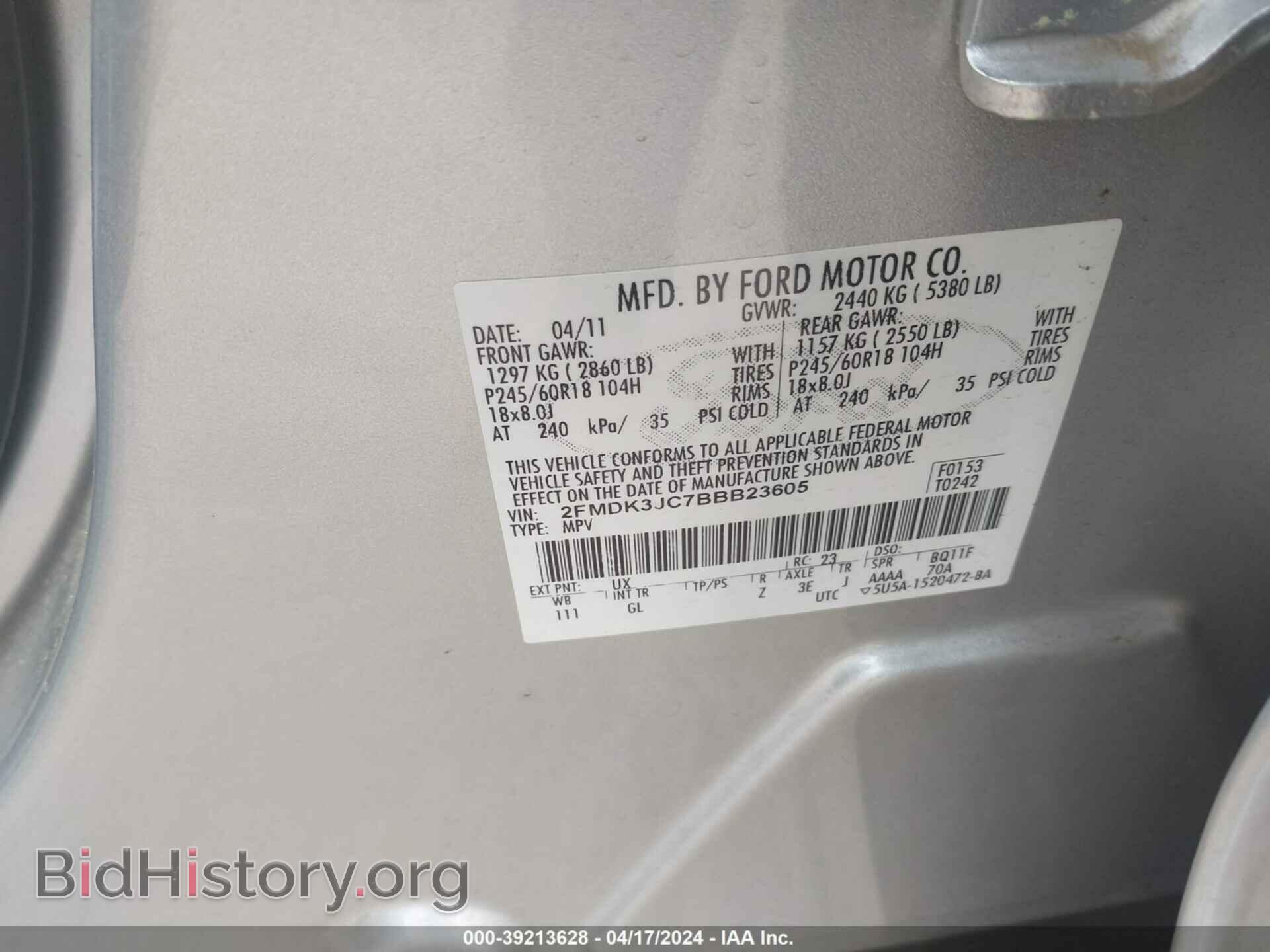 2011 FORD EDGE - VIN: 2FMDK3JC7BBB23605 - Фото 9