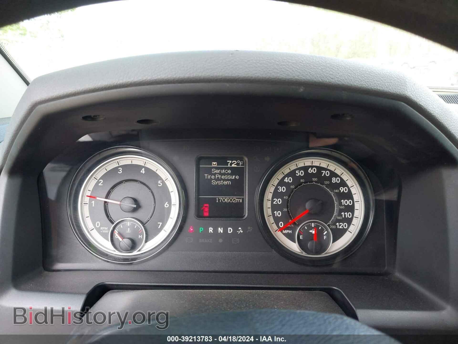 2017 RAM 1500 - VIN: 1C6RR6KT2HS730765 - Фото 7