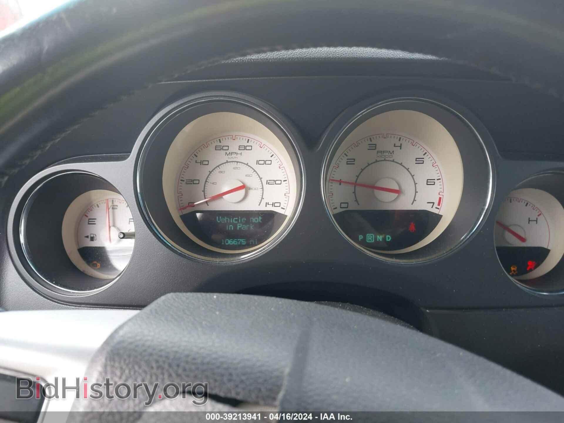 2013 DODGE CHALLENGER - VIN: 2C3CDYAG7DH607952 - Фото 7