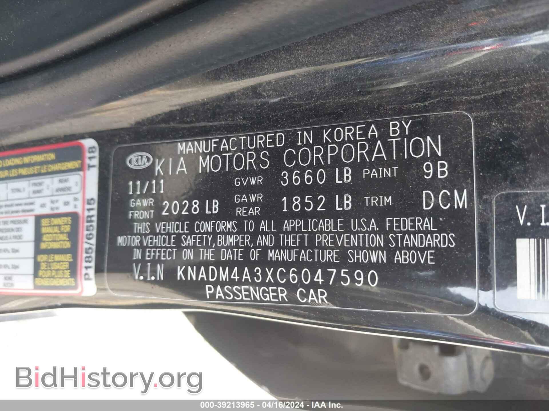2012 KIA RIO - VIN: KNADM4A3XC6047590 - Фото 9