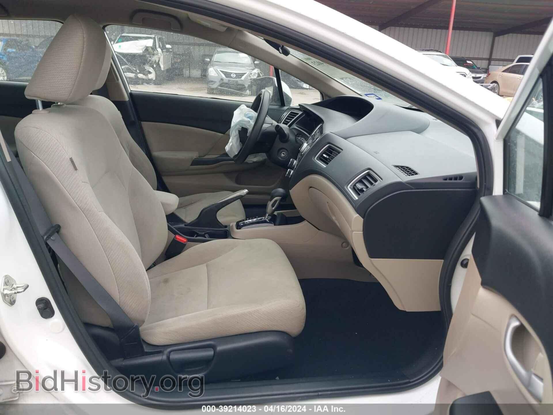 2013 HONDA CIVIC - VIN: 19XFB2F59DE044689 - Фото 5