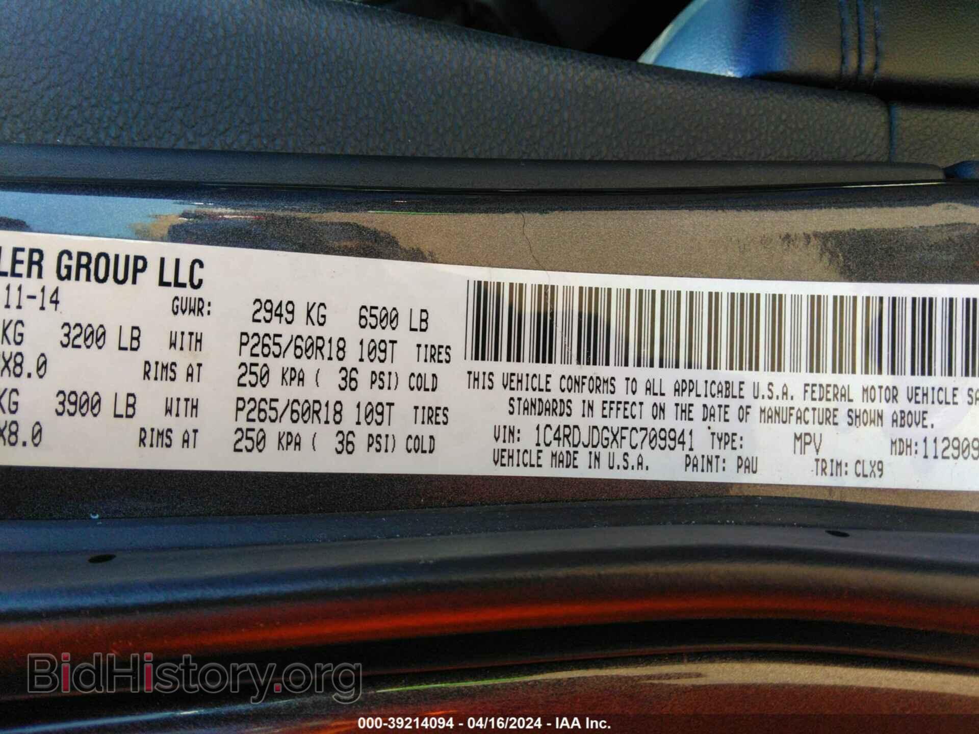 2015 DODGE DURANGO - VIN: 1C4RDJDGXFC709941 - Photo 9