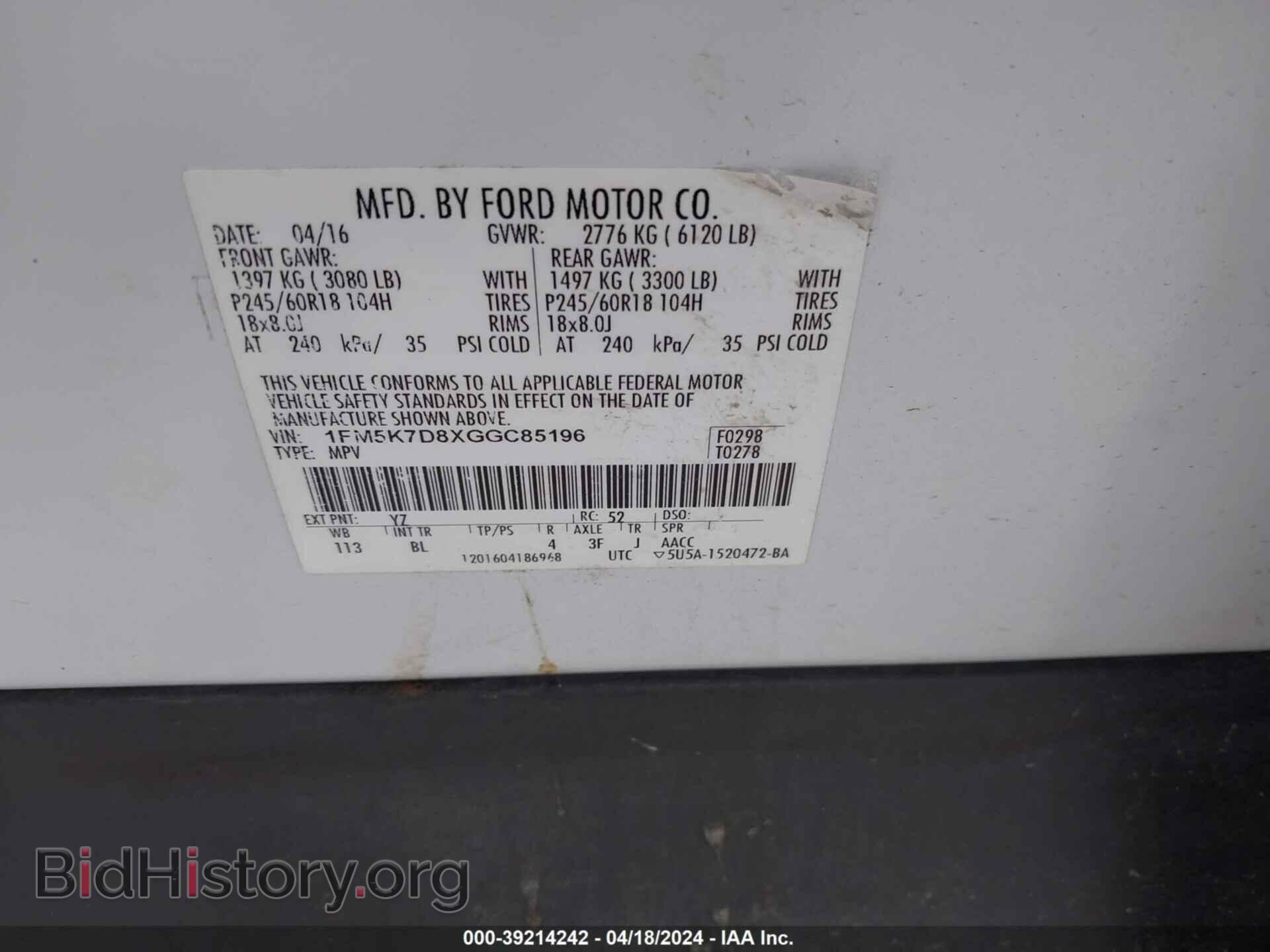 2016 FORD EXPLORER - VIN: 1FM5K7D8XGGC85196 - Фото 9
