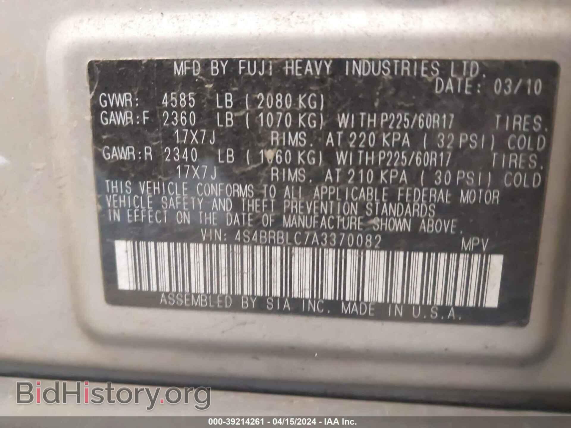 2010 SUBARU OUTBACK - VIN: 4S4BRBLC7A3370082 - Фото 9