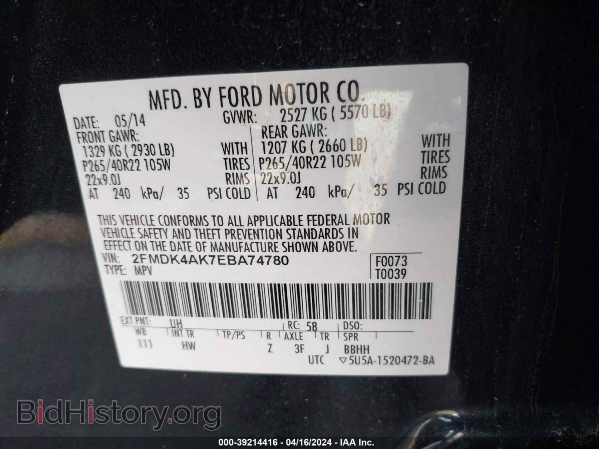 2014 FORD EDGE - VIN: 2FMDK4AK7EBA74780 - Фото 9