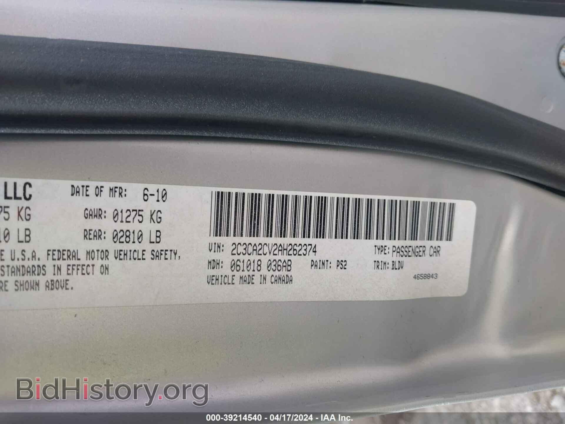 2010 CHRYSLER 300 - VIN: 2C3CA2CV2AH262374 - Фото 9