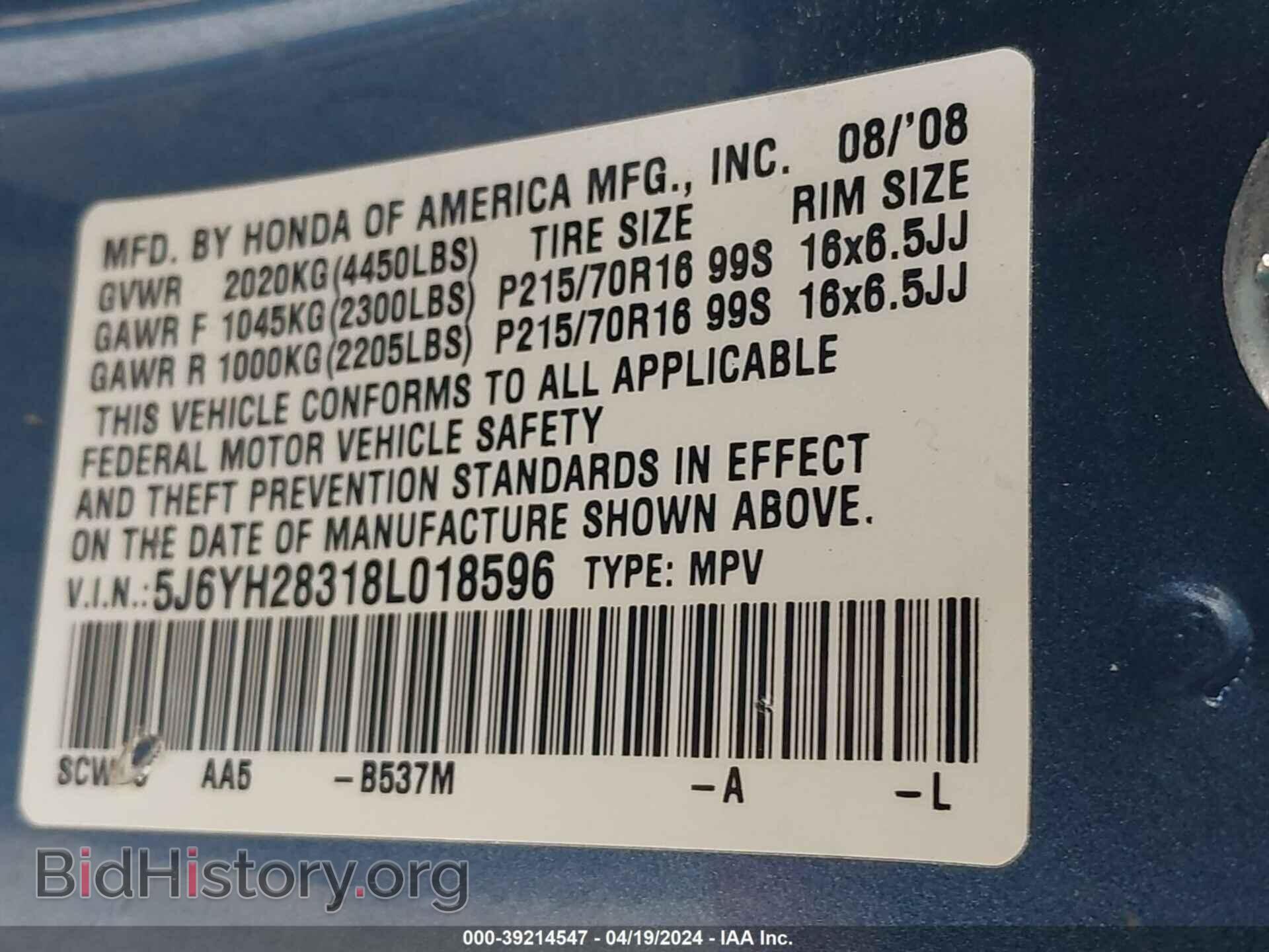 2008 HONDA ELEMENT - VIN: 5J6YH28318L018596 - Фото 9