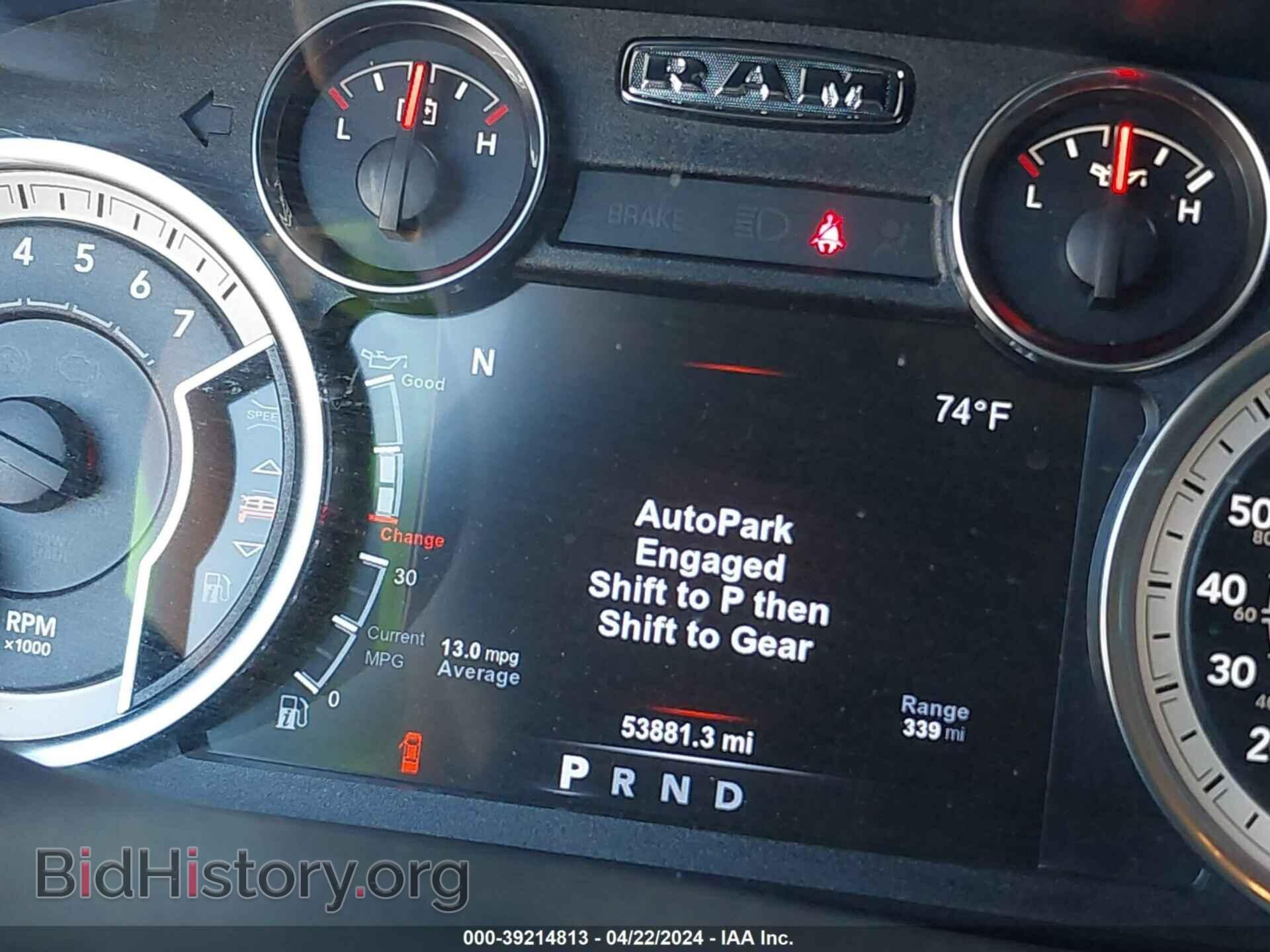 2017 RAM 1500 - VIN: 1C6RR7LT1HS650541 - Фото 15