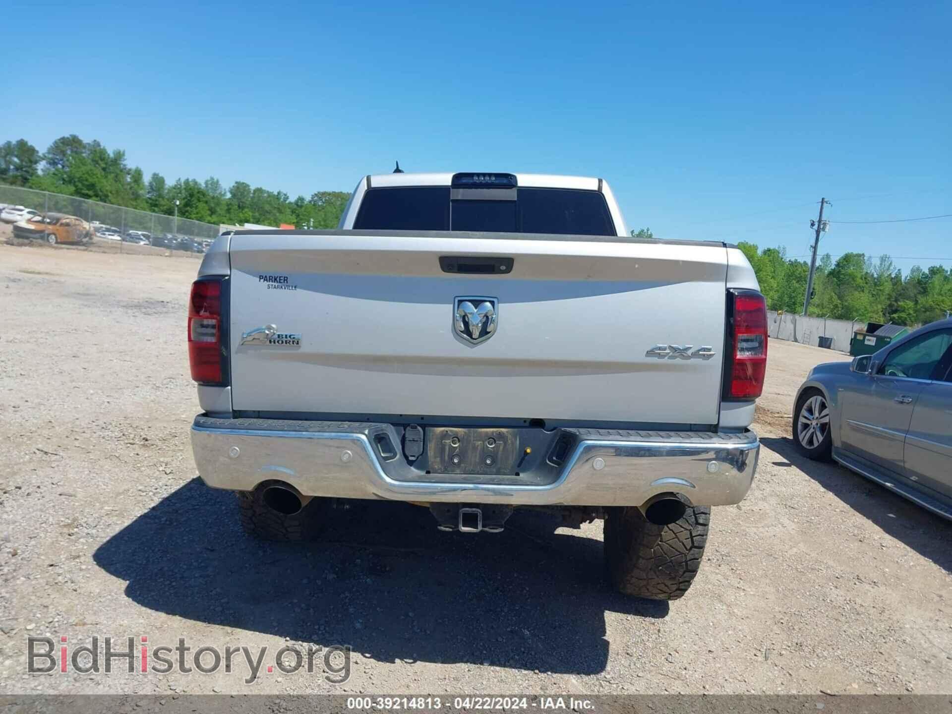 2017 RAM 1500 - VIN: 1C6RR7LT1HS650541 - Фото 16