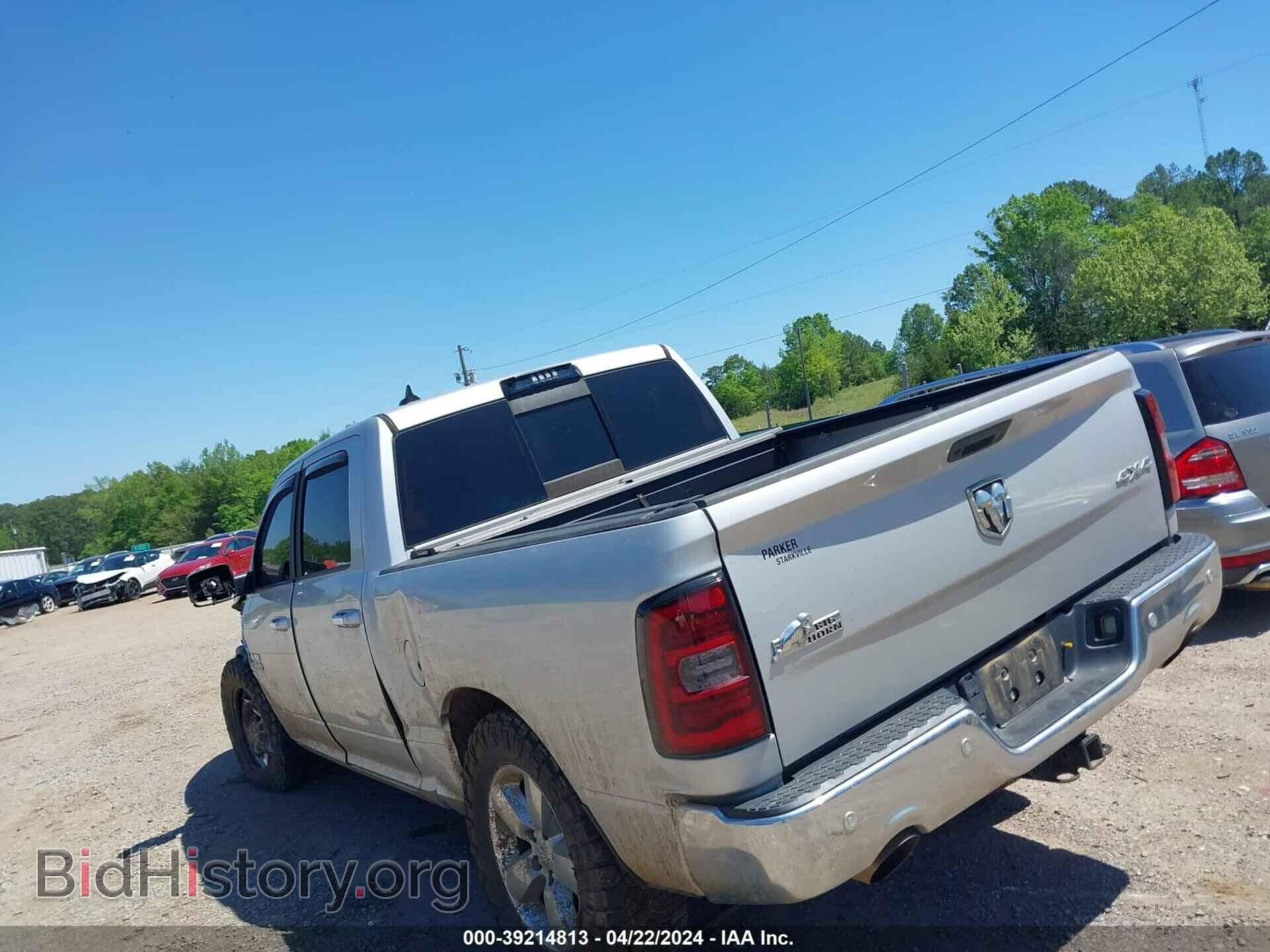2017 RAM 1500 - VIN: 1C6RR7LT1HS650541 - Фото 3