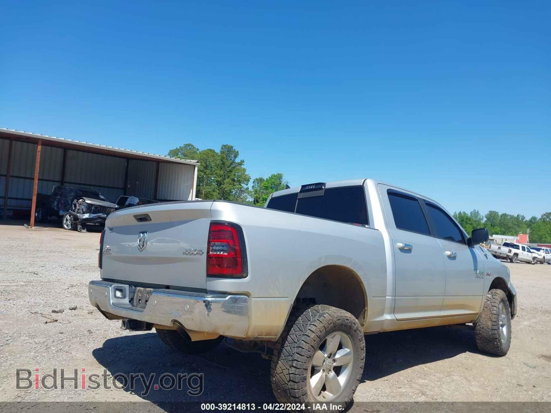 2017 RAM 1500 - VIN: 1C6RR7LT1HS650541 - Фото 4