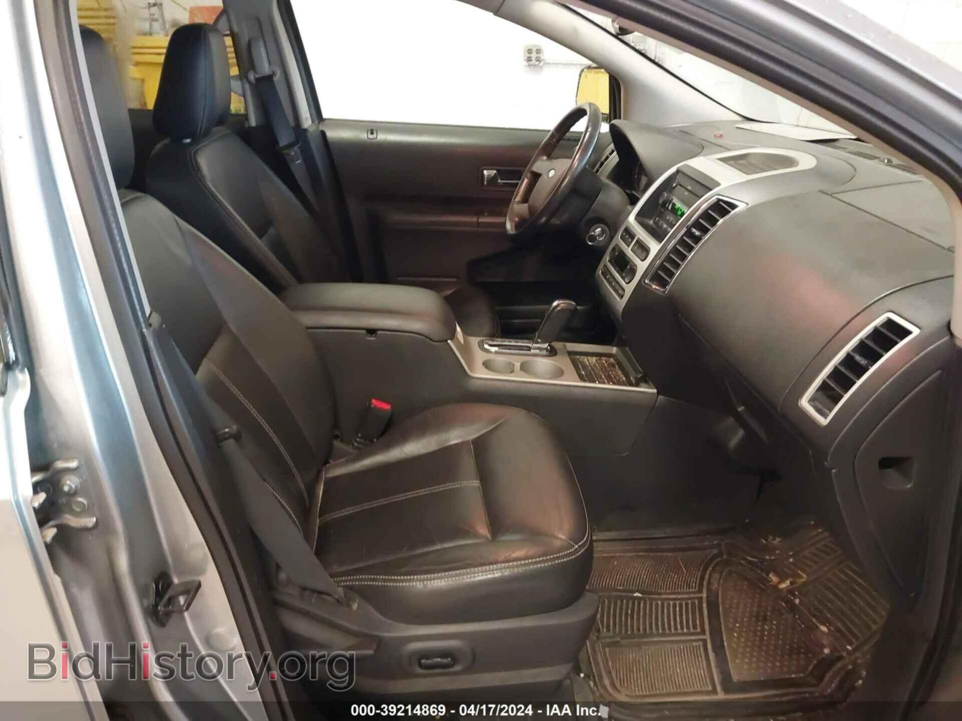 2007 FORD EDGE - VIN: 2FMDK49C87BA99672 - Фото 5