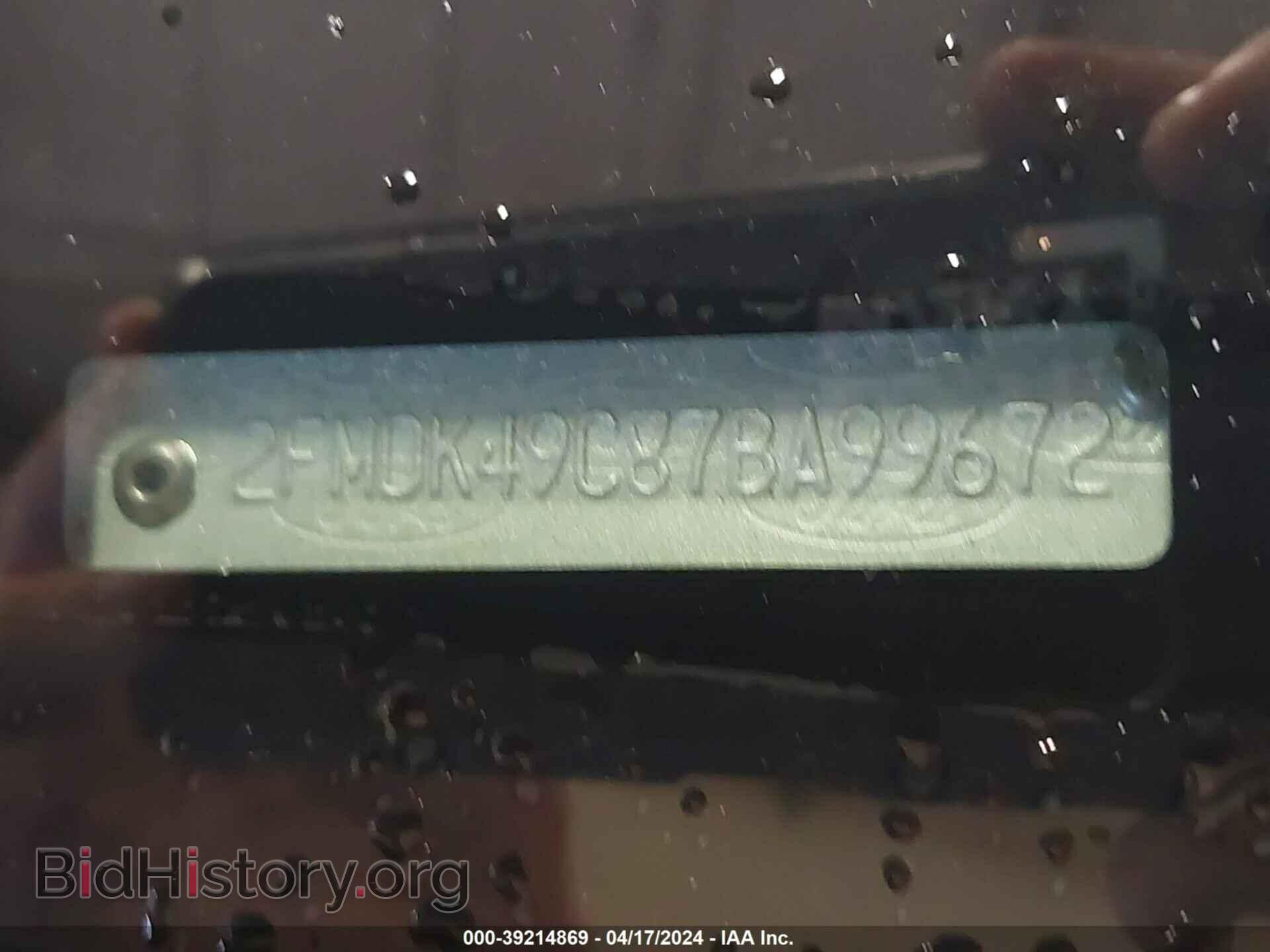2007 FORD EDGE - VIN: 2FMDK49C87BA99672 - Фото 9