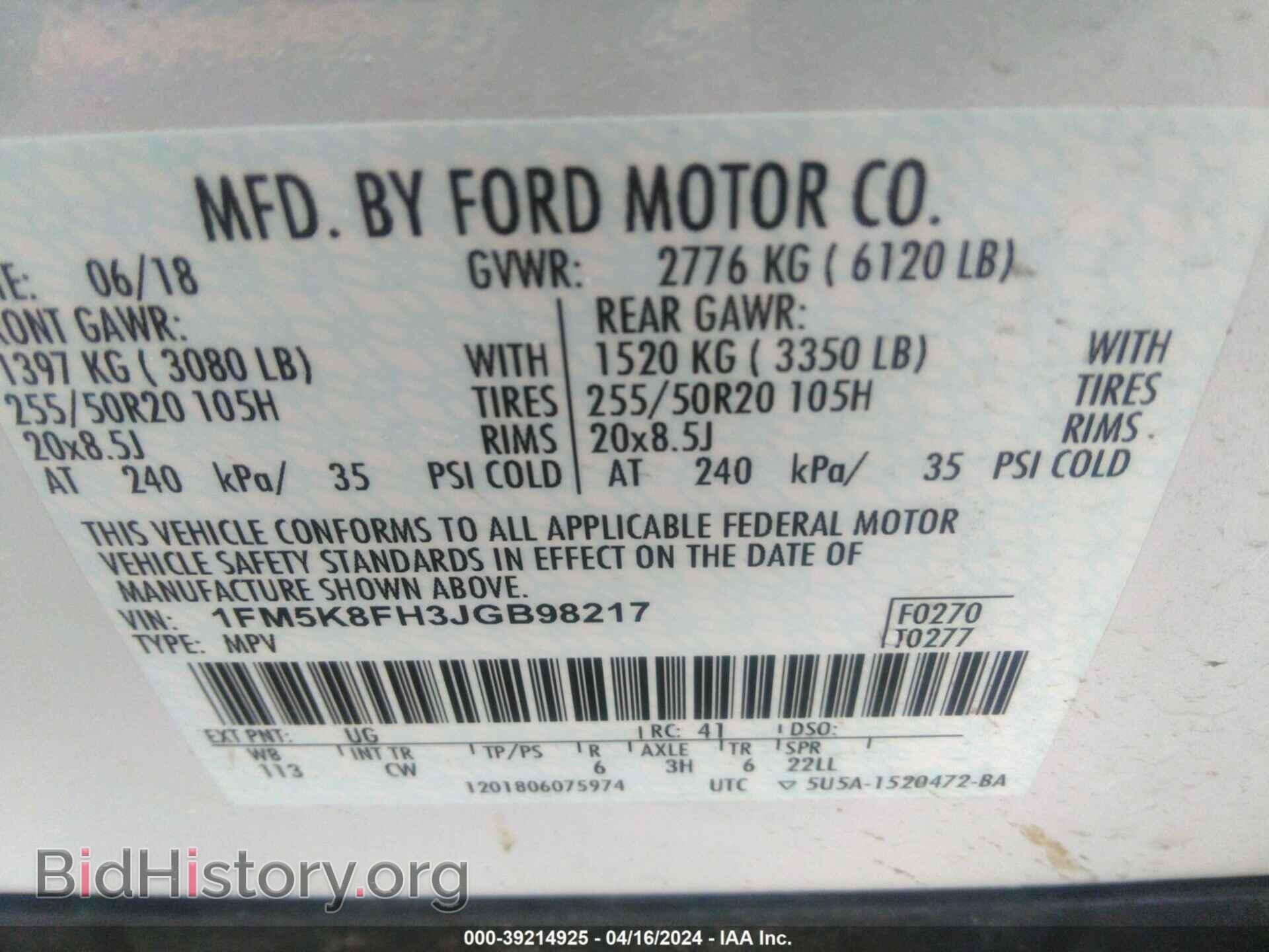 2018 FORD EXPLORER - VIN: 1FM5K8FH3JGB98217 - Photo 9