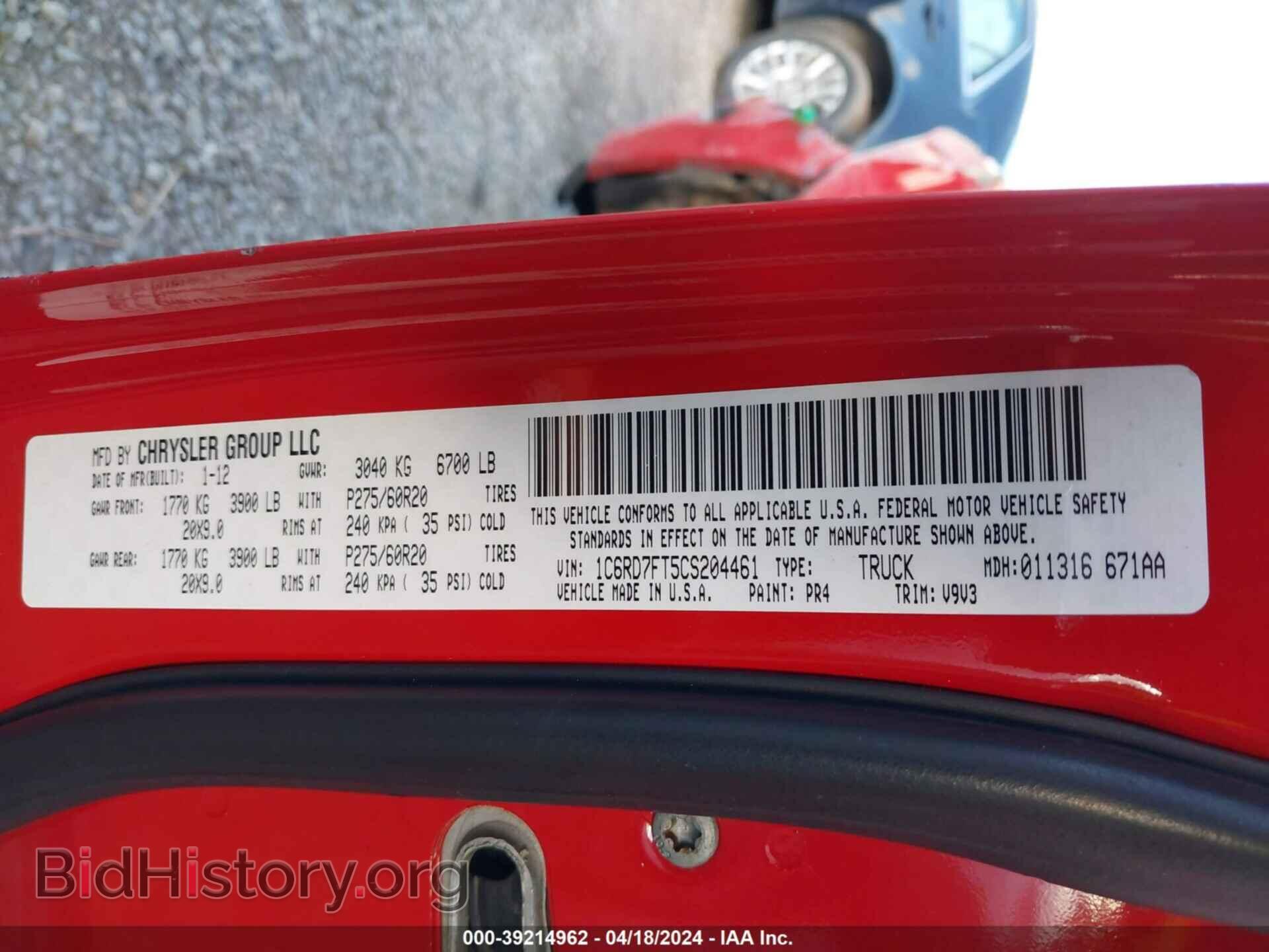 2012 RAM 1500 - VIN: 1C6RD7FT5CS204461 - Фото 9