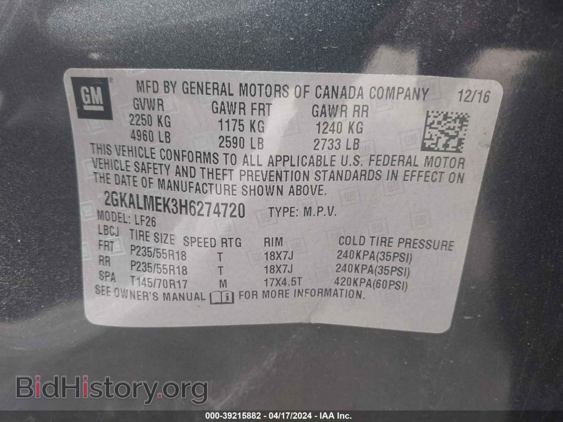 2017 GMC TERRAIN - VIN: 2GKALMEK3H6274720 - Фото 9
