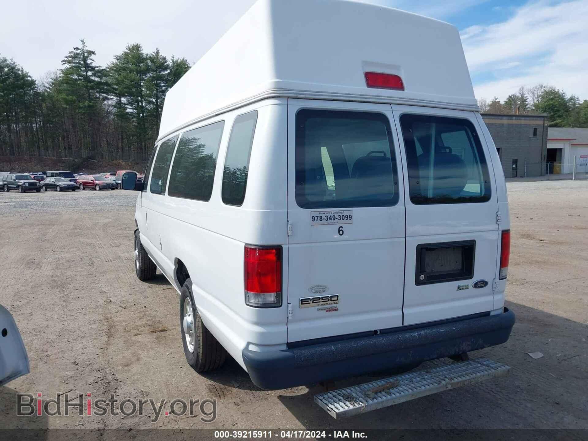 2014 FORD E-250 - VIN: 1FTNS2EW1EDA50883 - Photo 3