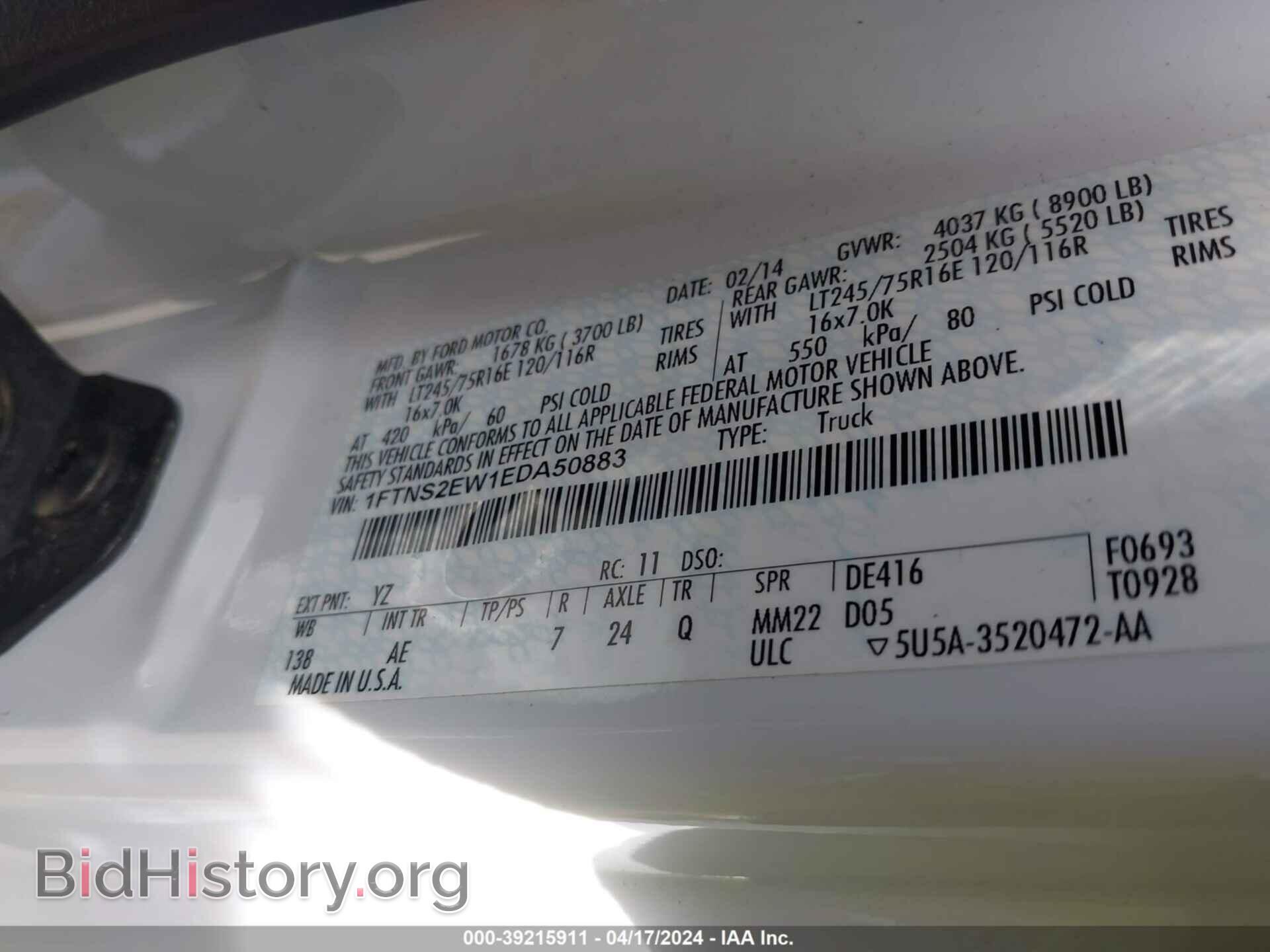 2014 FORD E-250 - VIN: 1FTNS2EW1EDA50883 - Photo 9