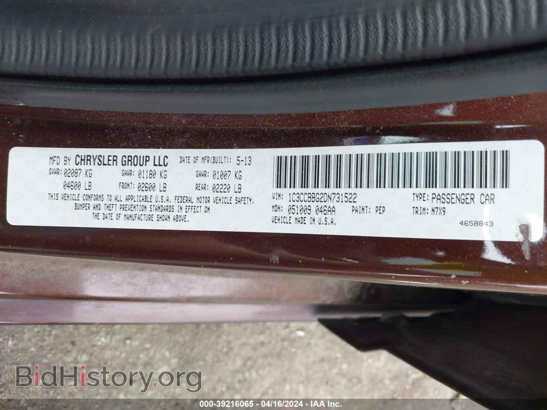 2013 CHRYSLER 200 - VIN: 1C3CCBBG2DN731522 - Фото 9