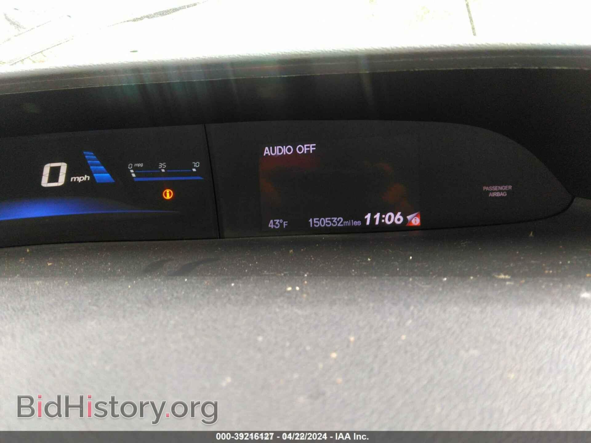 2014 HONDA CIVIC - VIN: 19XFB2F90EE271077 - Фото 7