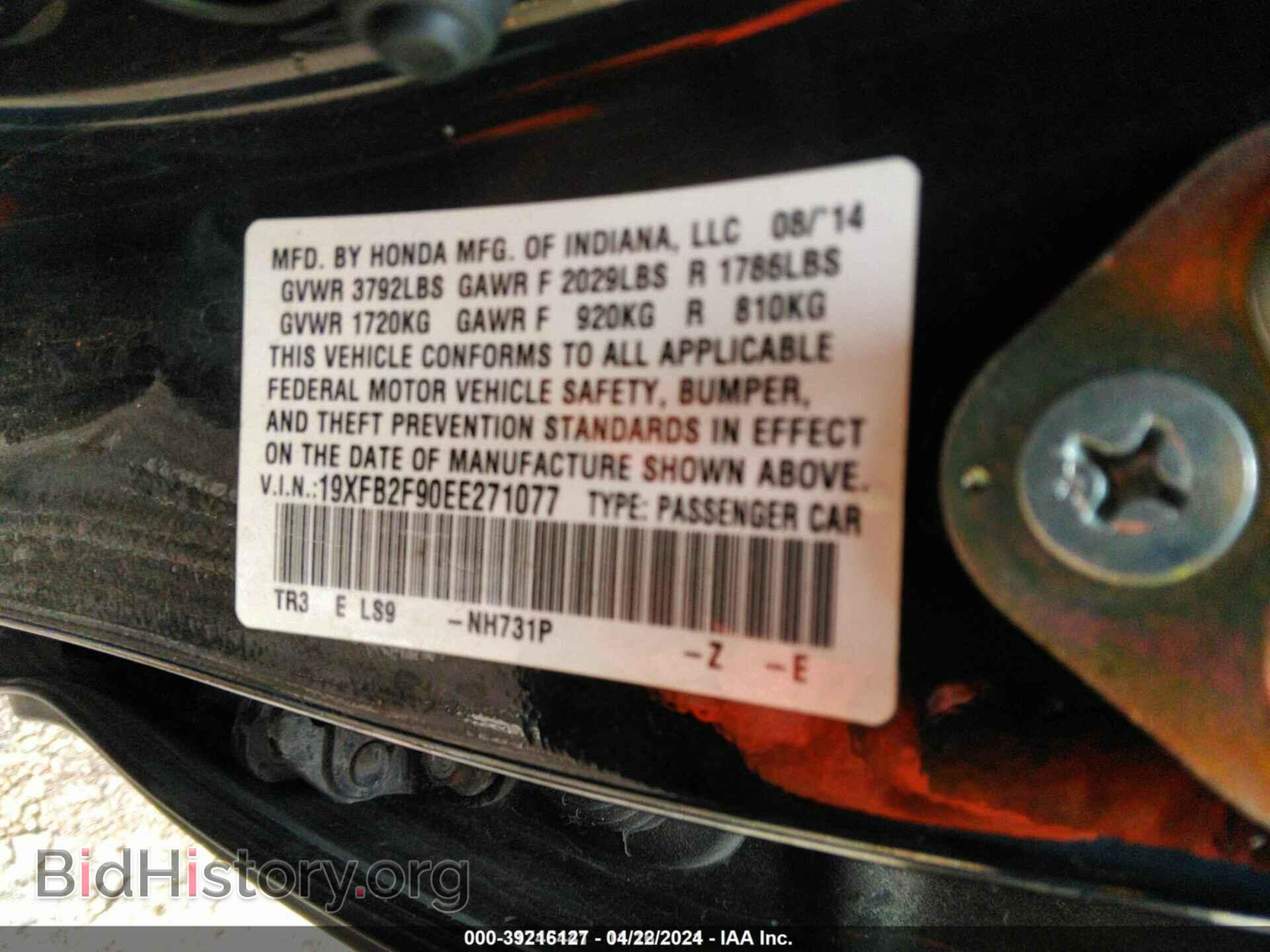 2014 HONDA CIVIC - VIN: 19XFB2F90EE271077 - Фото 9