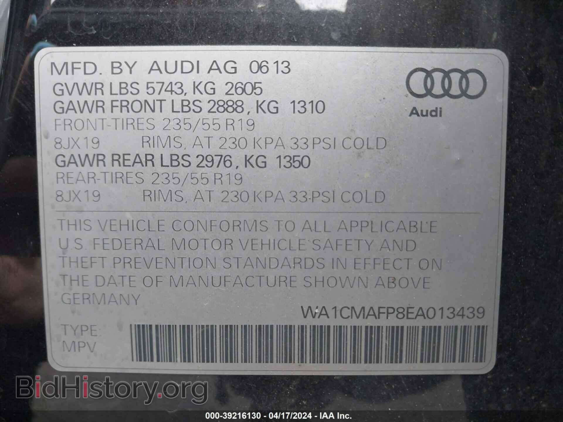 2014 AUDI Q5 - VIN: WA1CMAFP8EA013439 - Фото 9