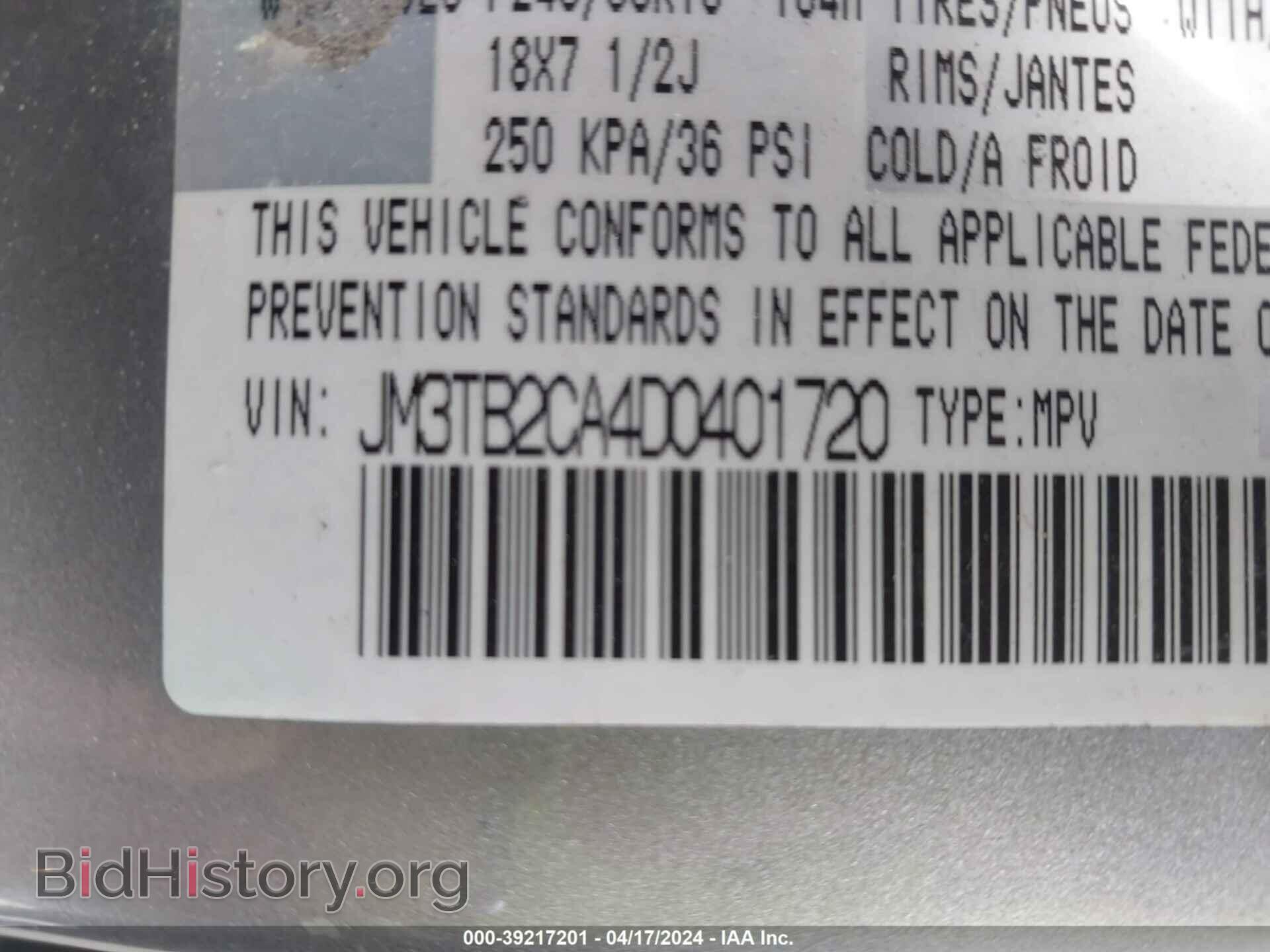 2013 MAZDA CX-9 - VIN: JM3TB2CA4D0401720 - Фото 9