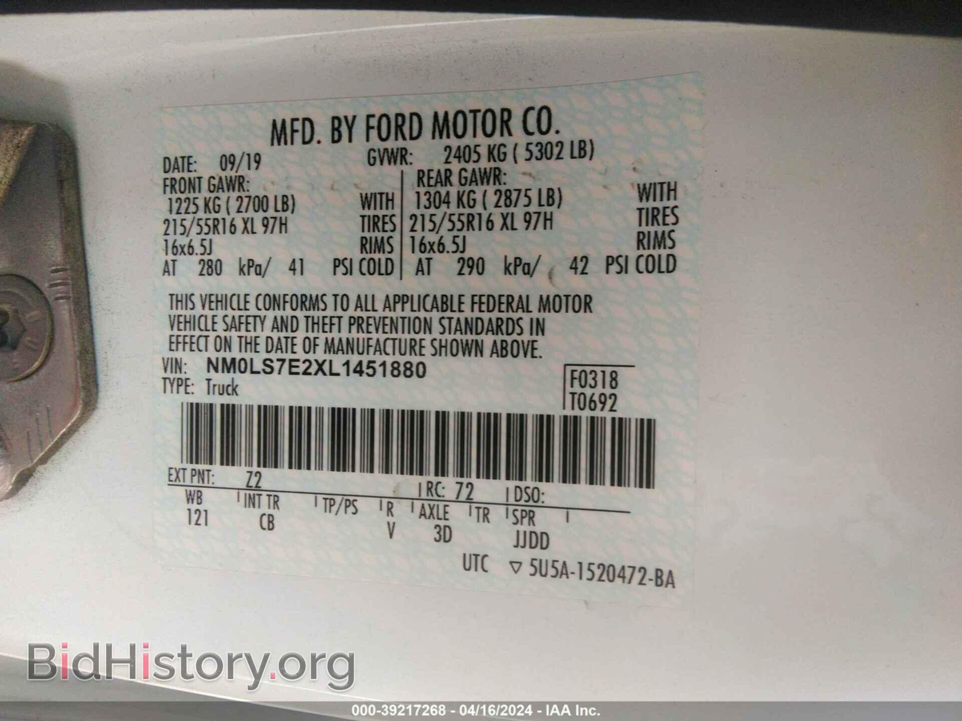 2020 FORD TRANSIT CONNECT - VIN: NM0LS7E2XL1451880 - Фото 9