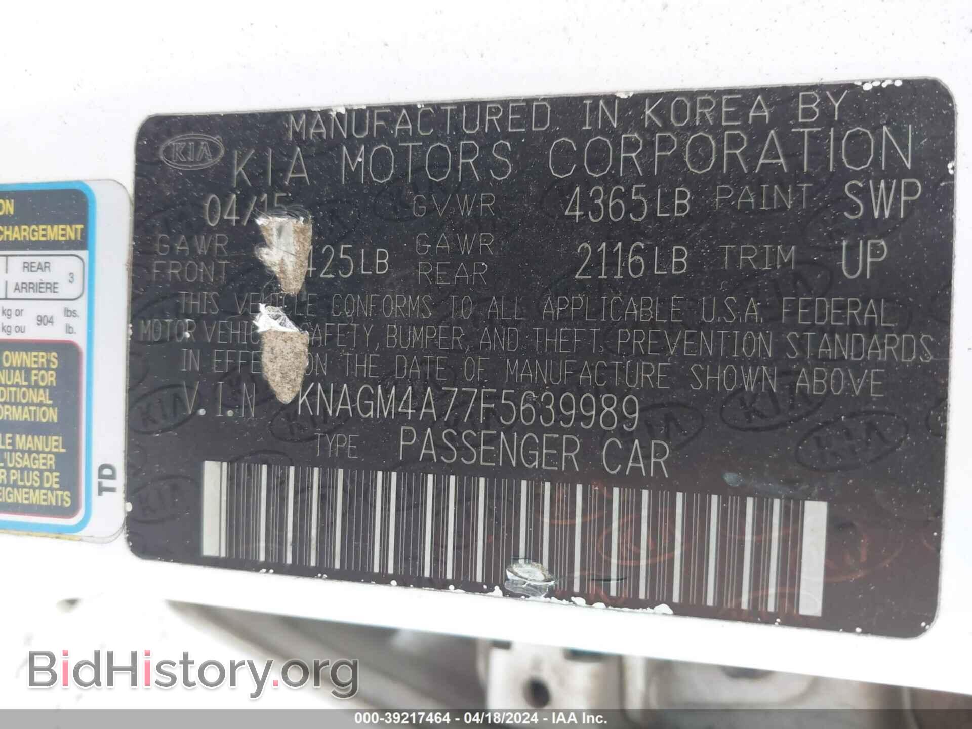 2015 KIA OPTIMA - VIN: KNAGM4A77F5639989 - Фото 9