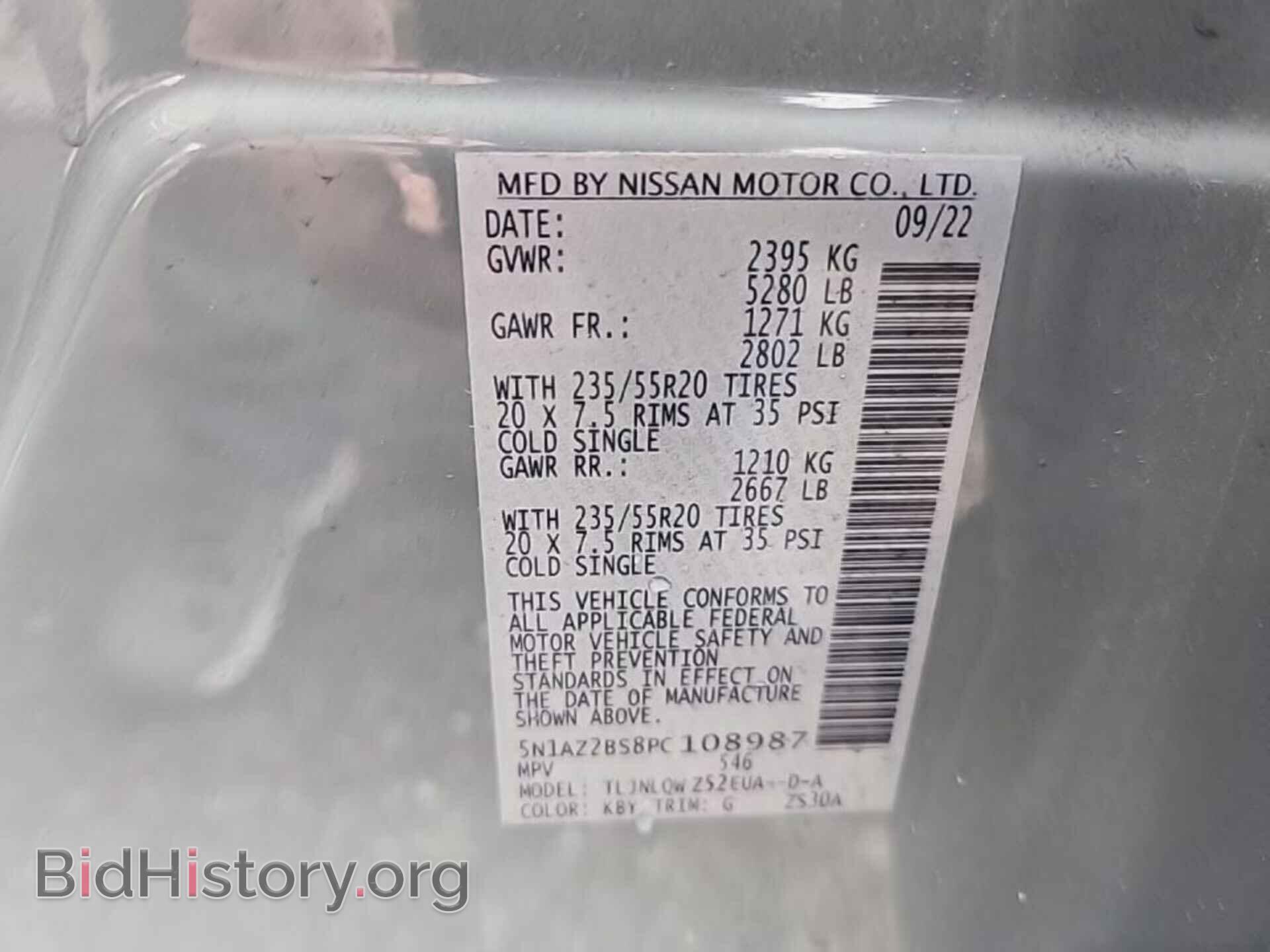 2023 NISSAN MURANO - VIN: 5N1AZ2BS8PC108987 - Фото 8