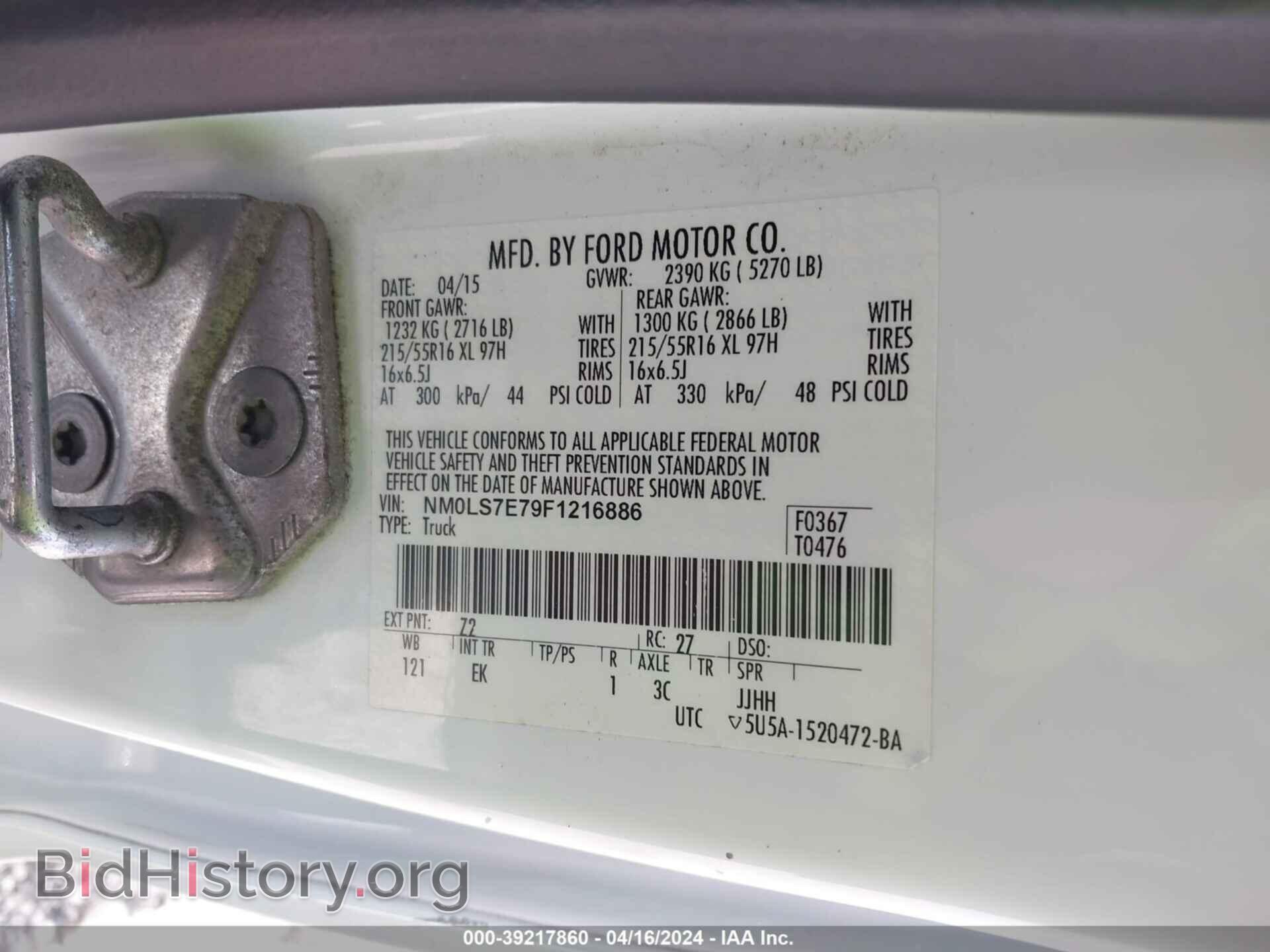 2015 FORD TRANSIT CONNECT - VIN: NM0LS7E79F1216886 - Фото 9