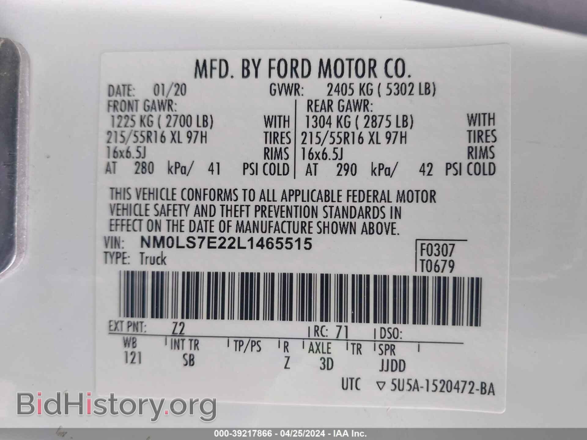 2020 FORD TRANSIT CONNECT - VIN: NM0LS7E22L1465515 - Фото 9