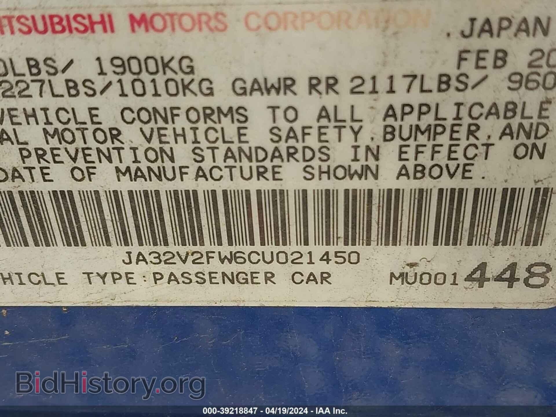 2012 MITSUBISHI LANCER - VIN: JA32V2FW6CU021450 - Фото 9