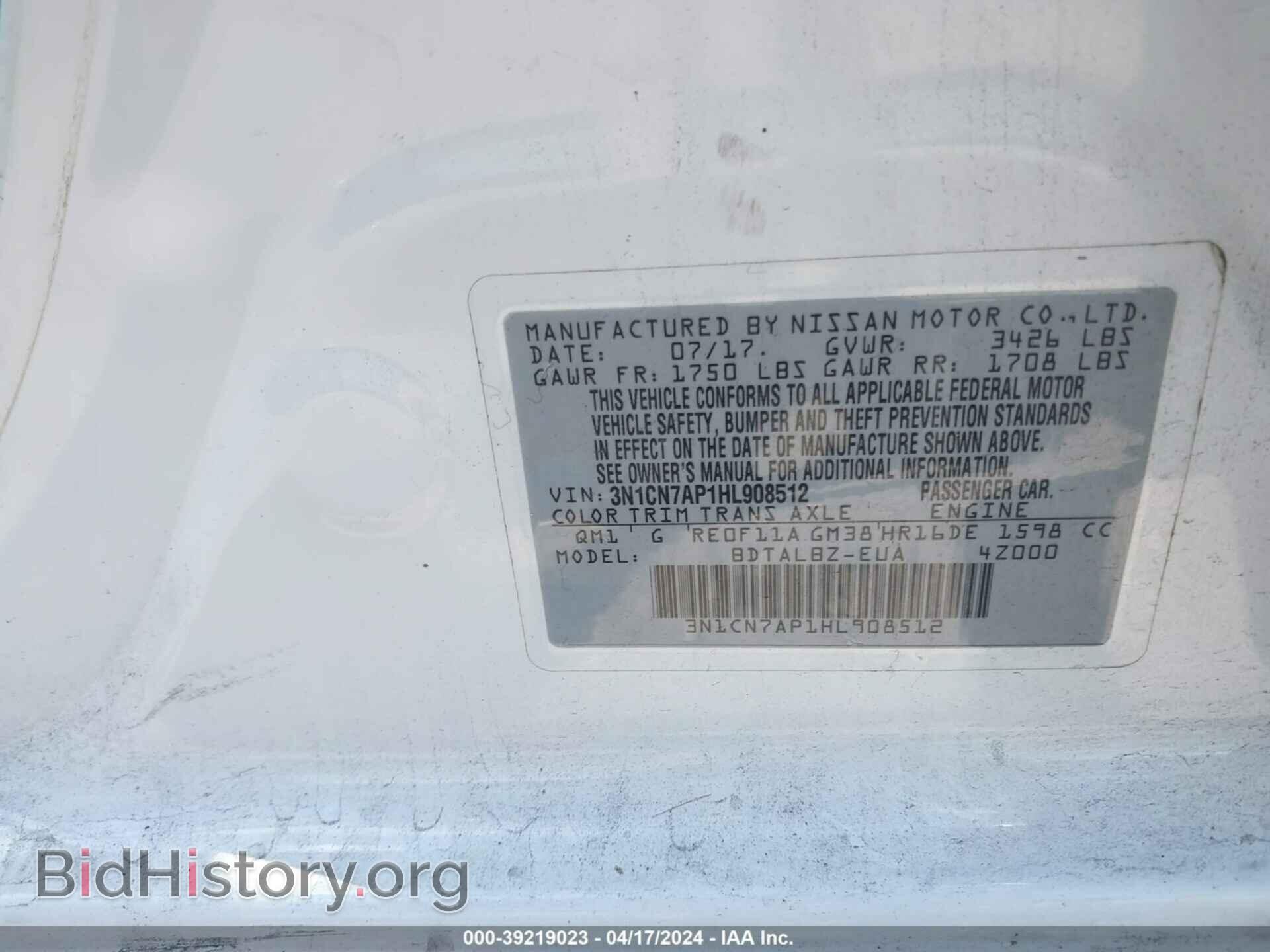 2017 NISSAN VERSA - VIN: 3N1CN7AP1HL908512 - Фото 9