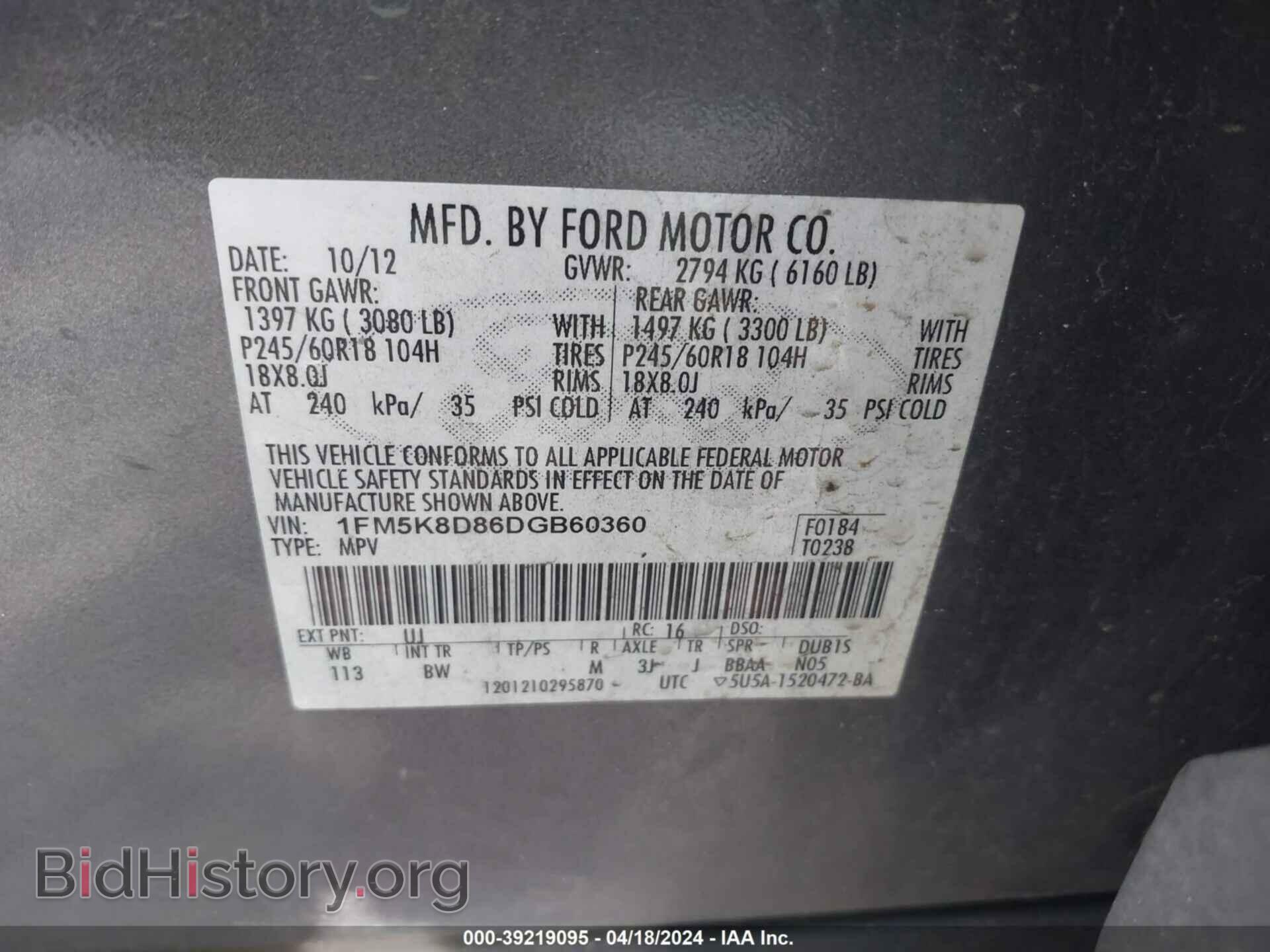 2013 FORD EXPLORER - VIN: 1FM5K8D86DGB60360 - Photo 9