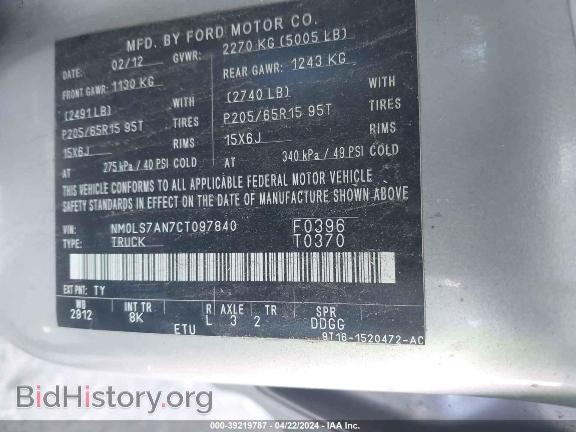 2012 FORD TRANSIT CONNECT - VIN: NM0LS7AN7CT097840 - Фото 9